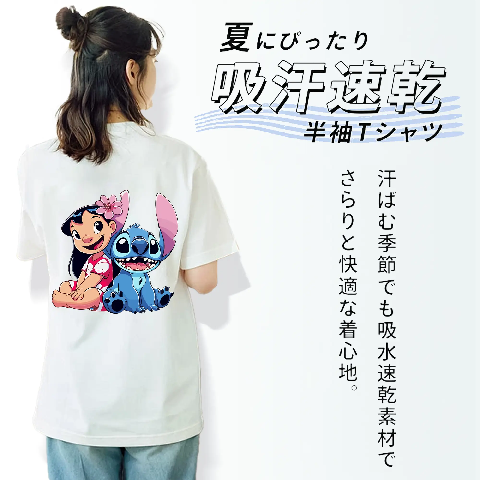 リロ＆スティッチ グッズ リロ