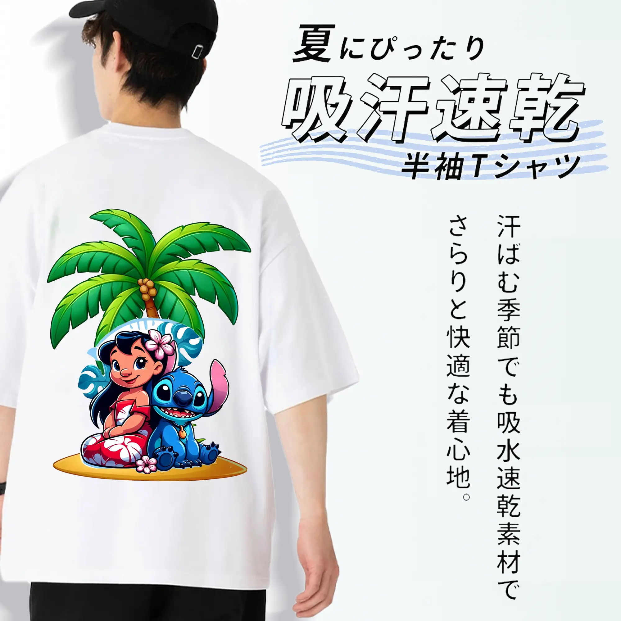 リロ＆スティッチ グッズ リロ