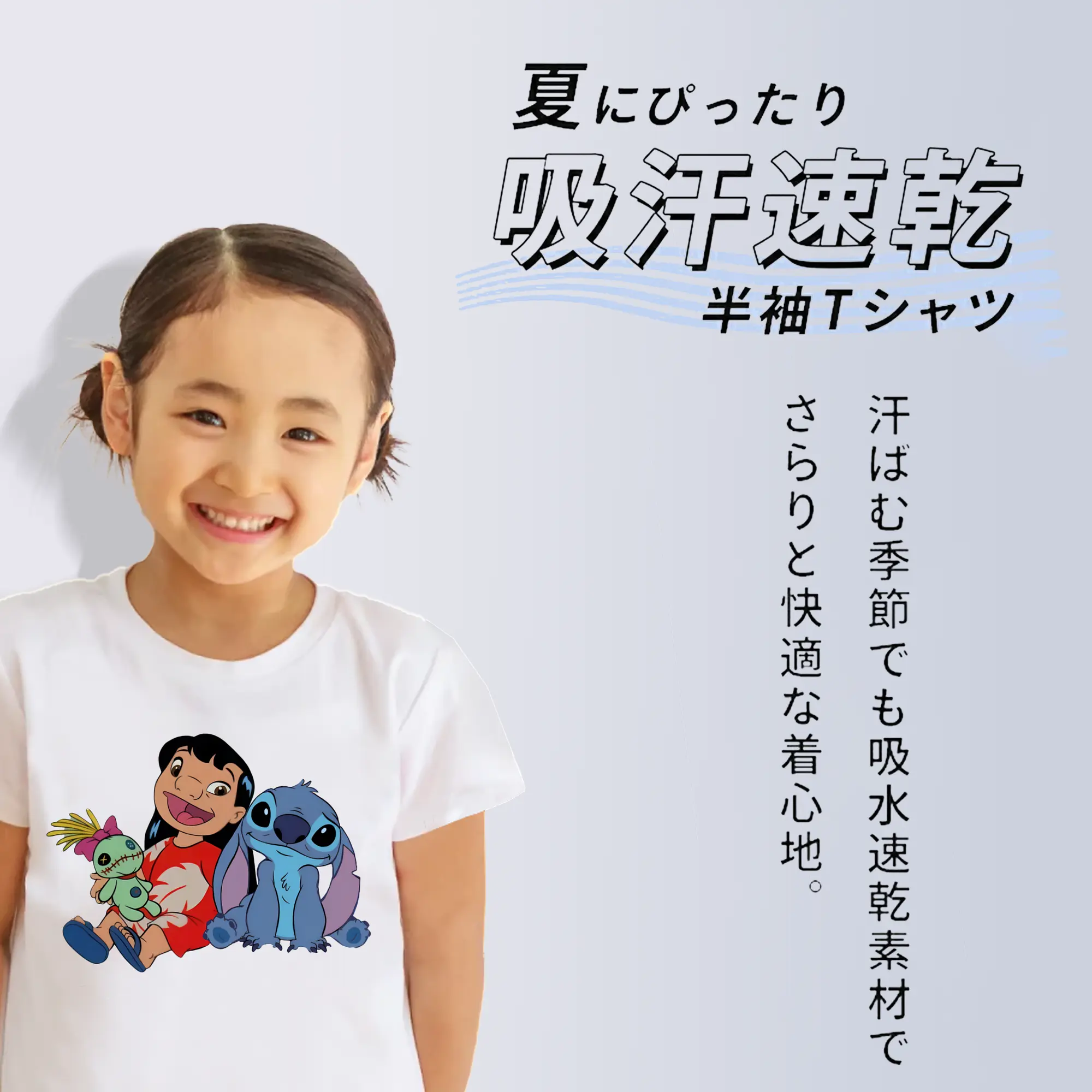 リロ＆スティッチ グッズ リロ