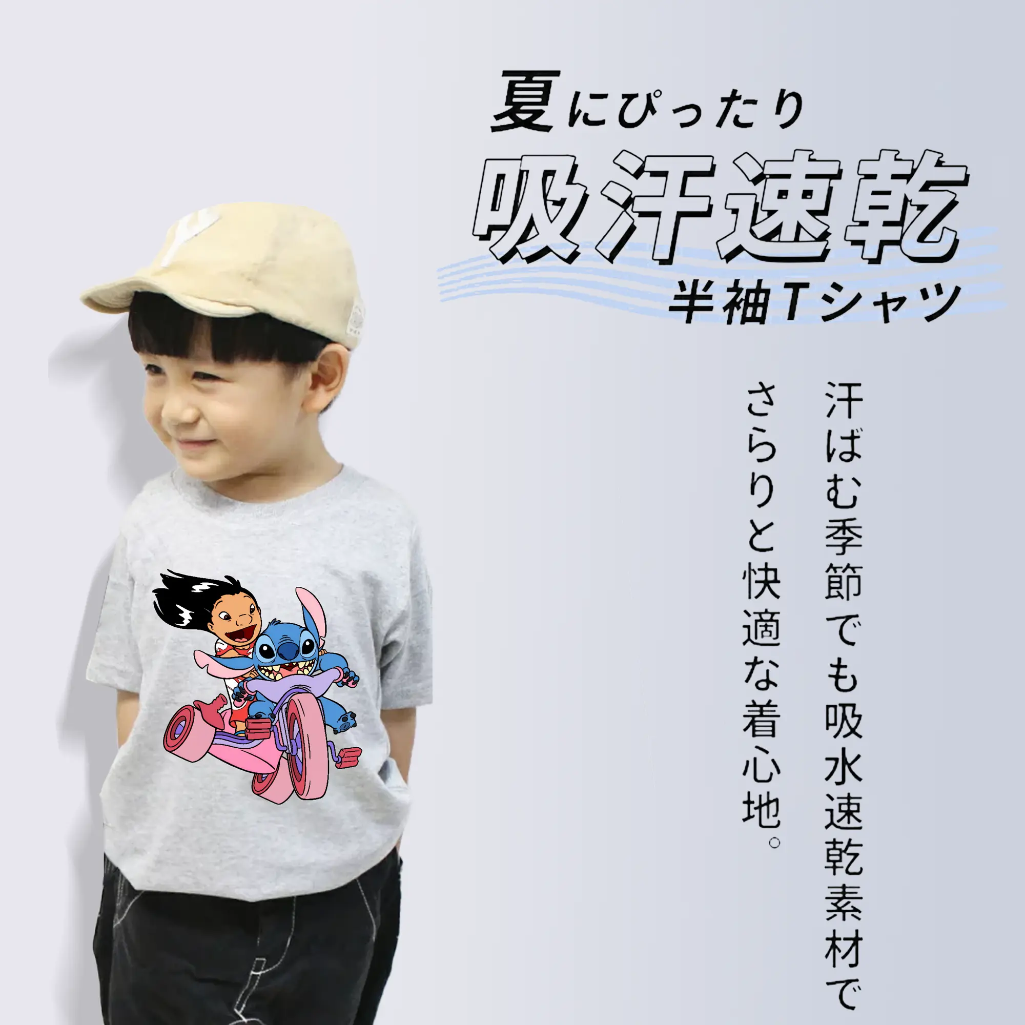 リロ＆スティッチ グッズ リロ