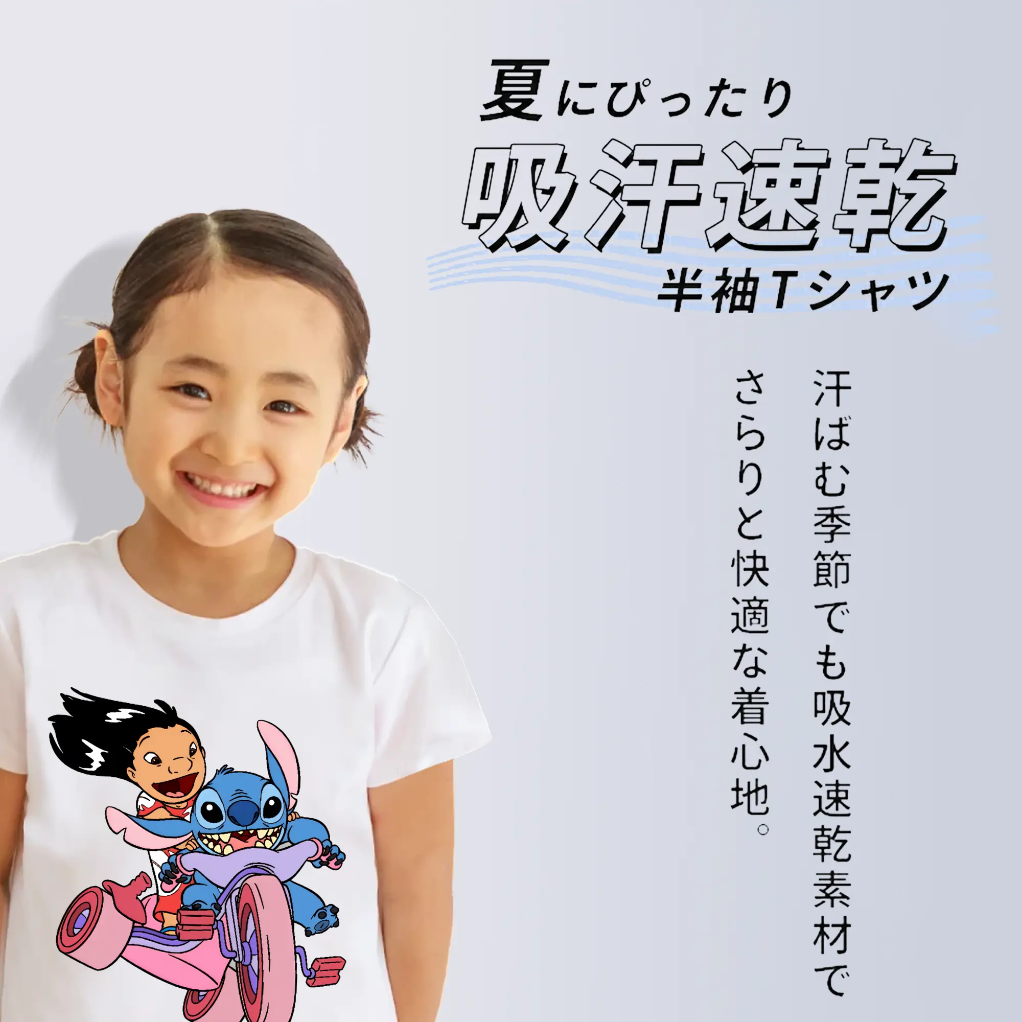 リロ＆スティッチ グッズ リロ