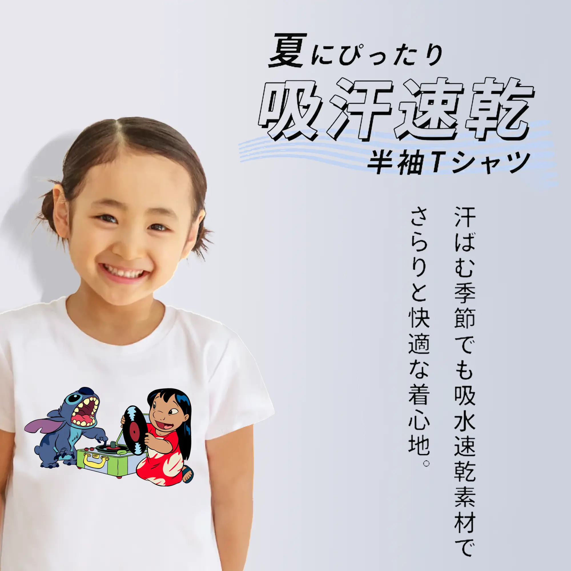 リロ＆スティッチ グッズ リロ