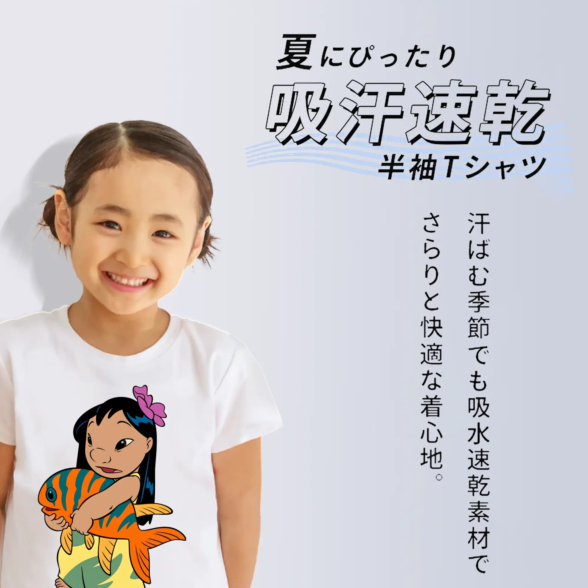 リロ＆スティッチ グッズ リロ