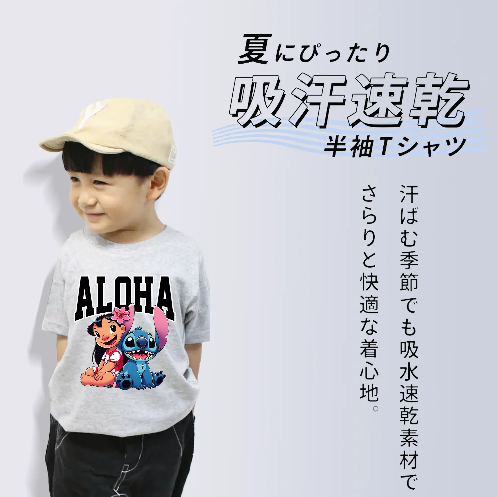 リロ＆スティッチ グッズ リロ