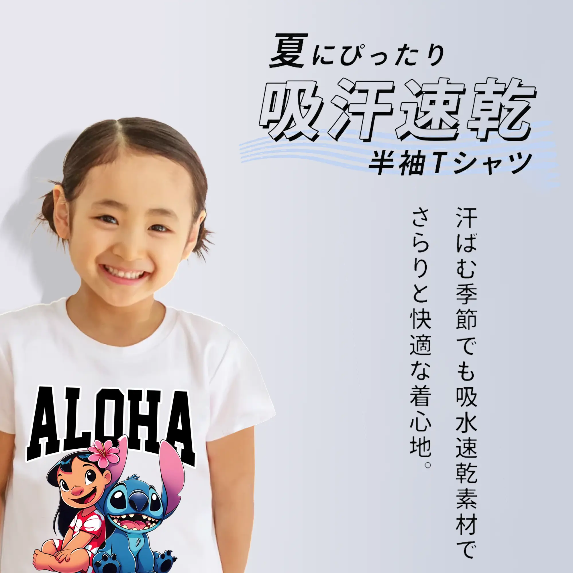 リロ＆スティッチ グッズ リロ