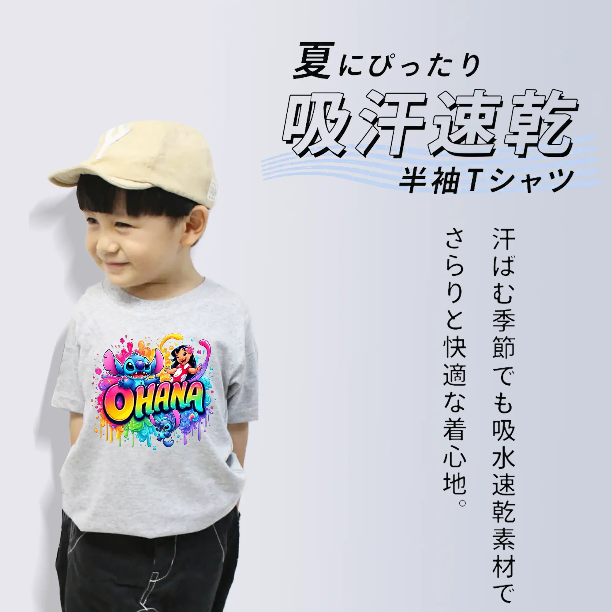 リロ＆スティッチ グッズ リロ