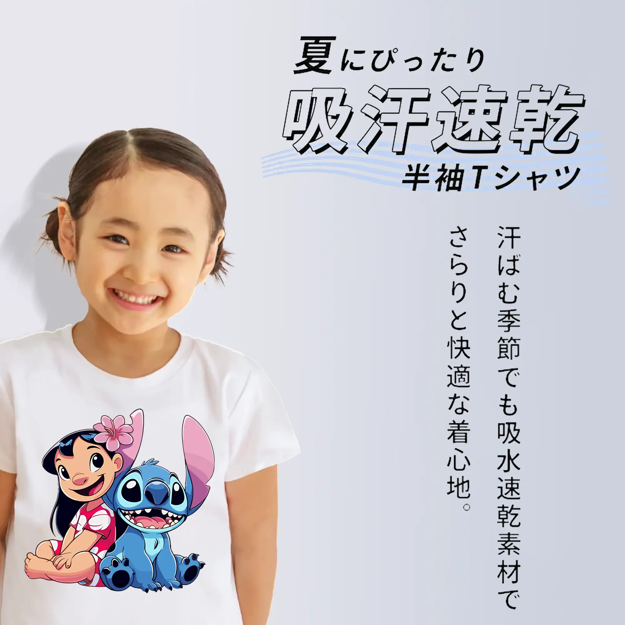 リロ＆スティッチ グッズ リロ