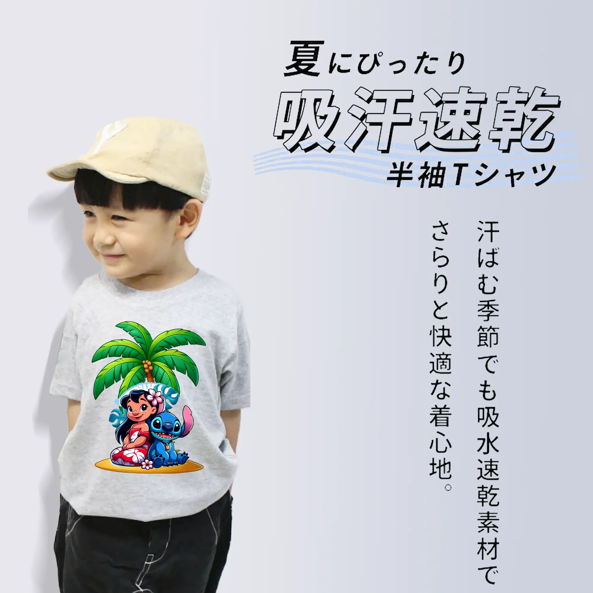 リロ＆スティッチ グッズ リロ