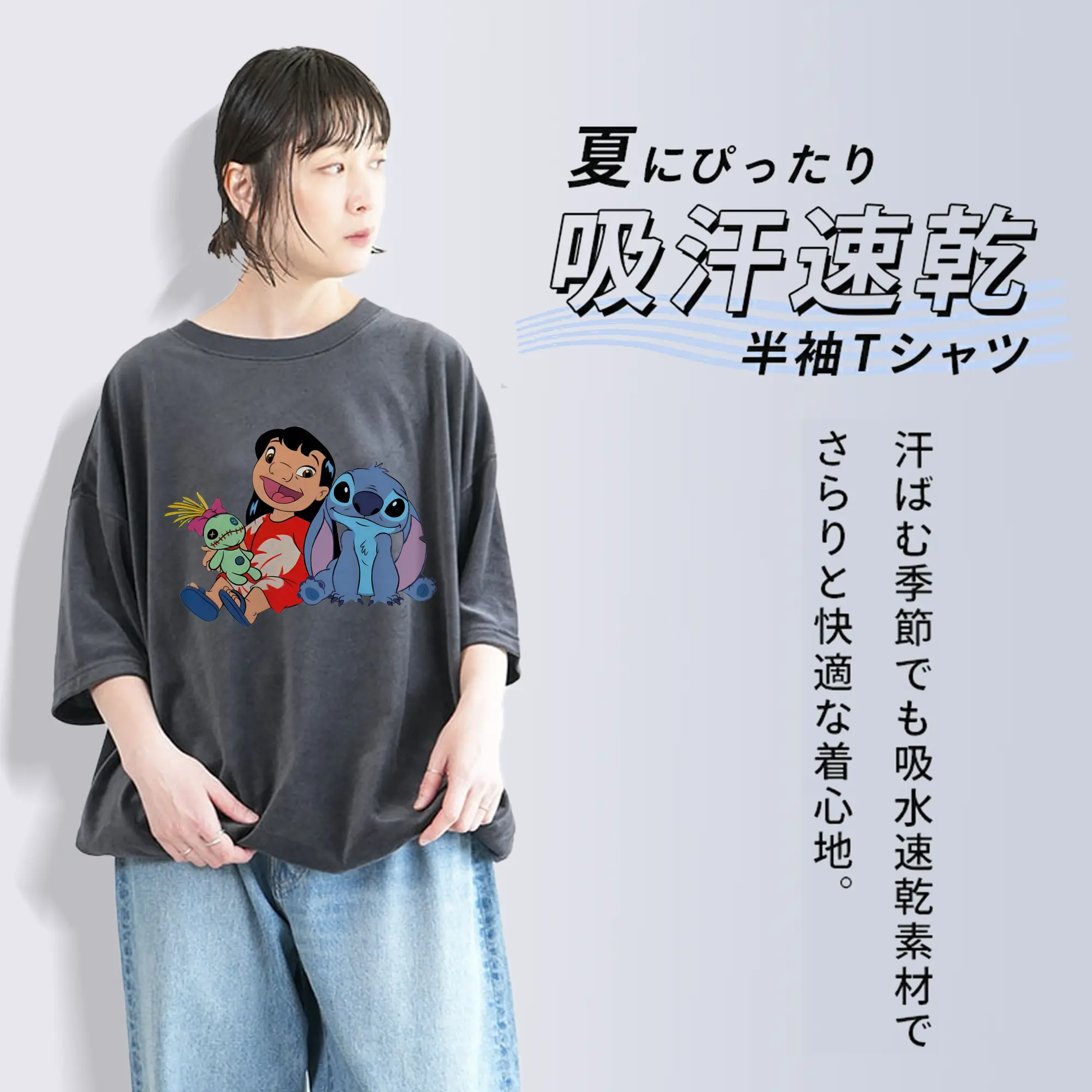 リロ＆スティッチ グッズ リロ