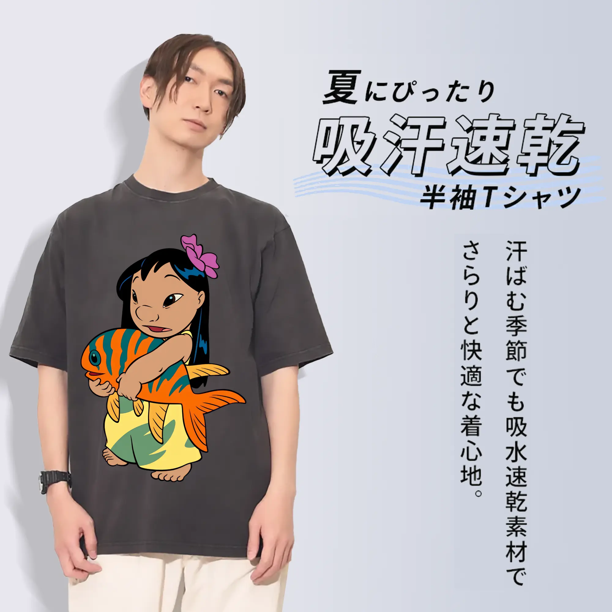 リロ＆スティッチ グッズ リロ