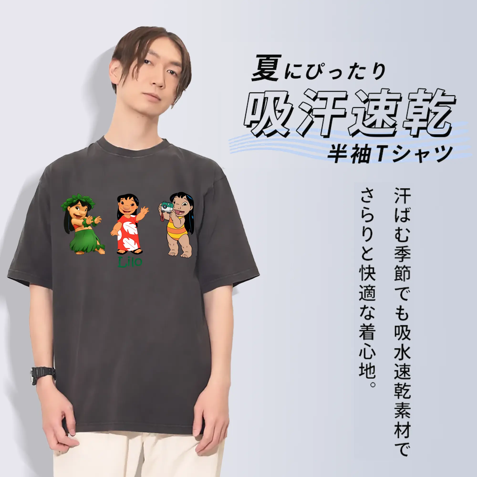 リロ＆スティッチ グッズ リロ