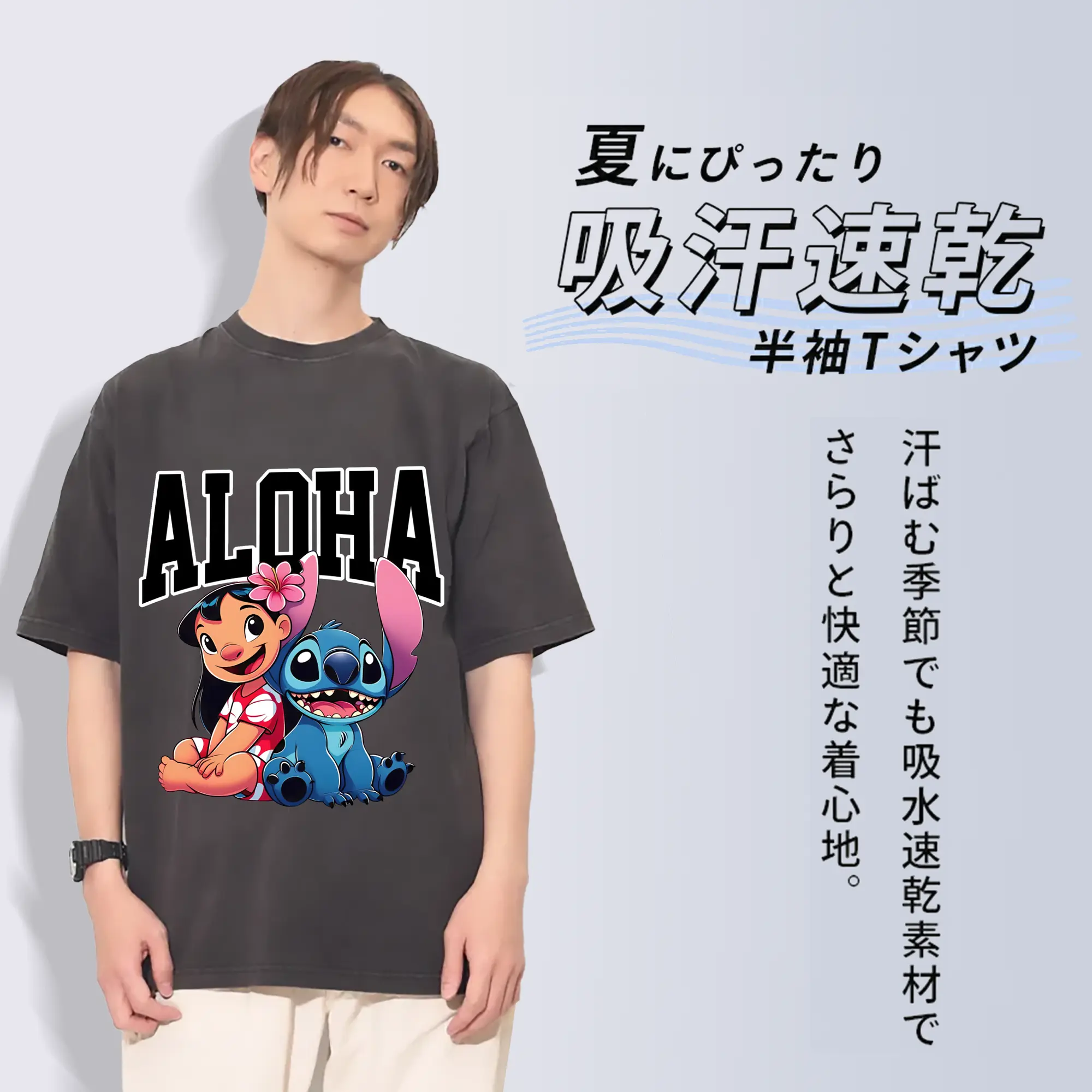 リロ＆スティッチ グッズ リロ