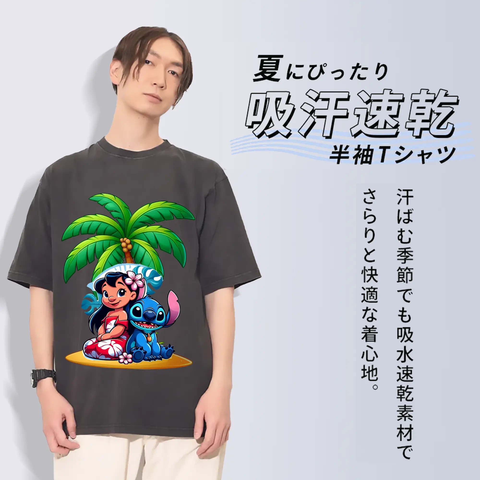 リロ＆スティッチ グッズ リロ