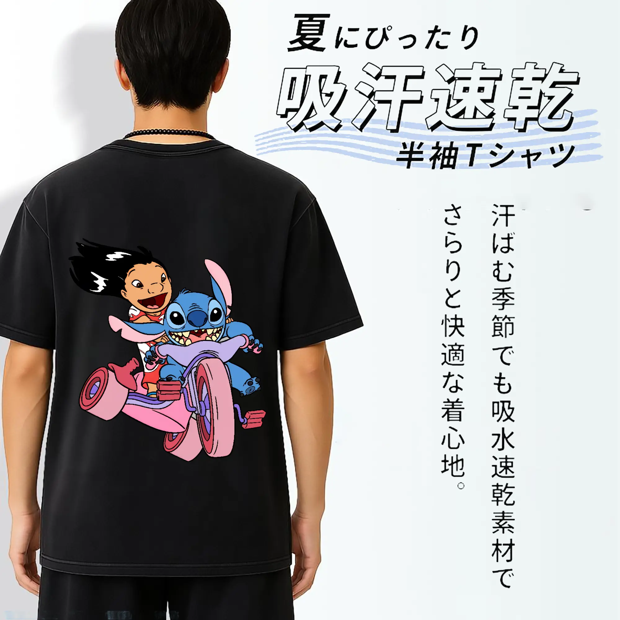 リロ＆スティッチ グッズ リロ