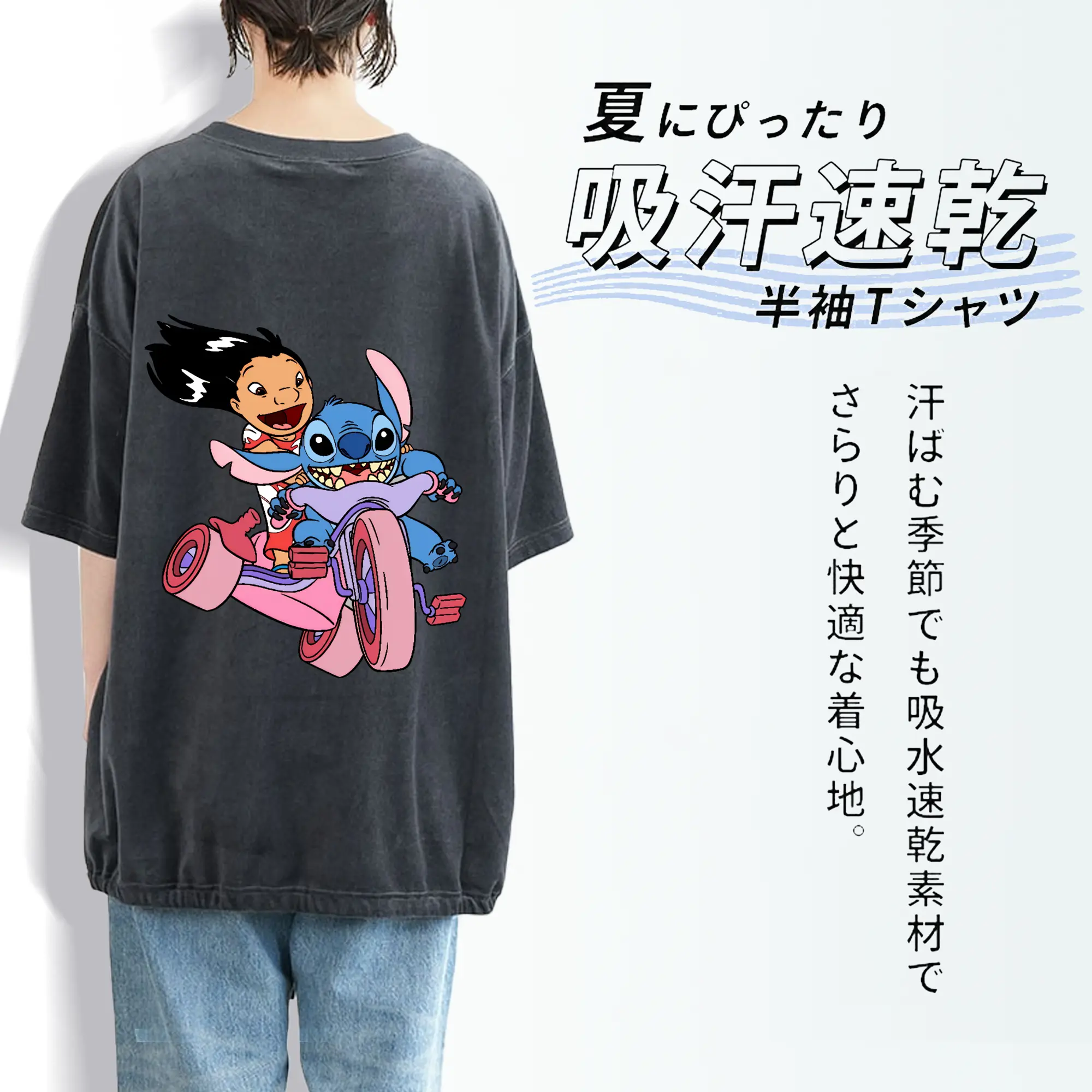 リロ＆スティッチ グッズ リロ