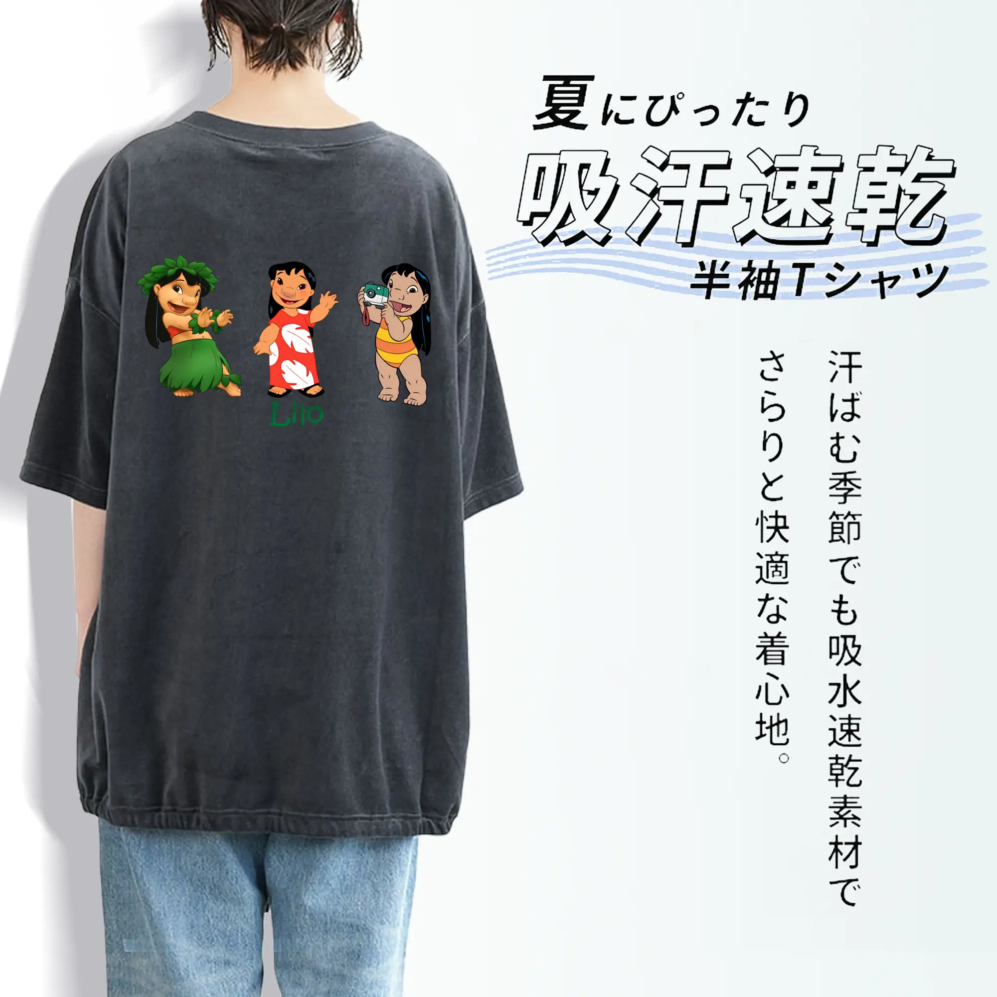 リロ＆スティッチ グッズ リロ