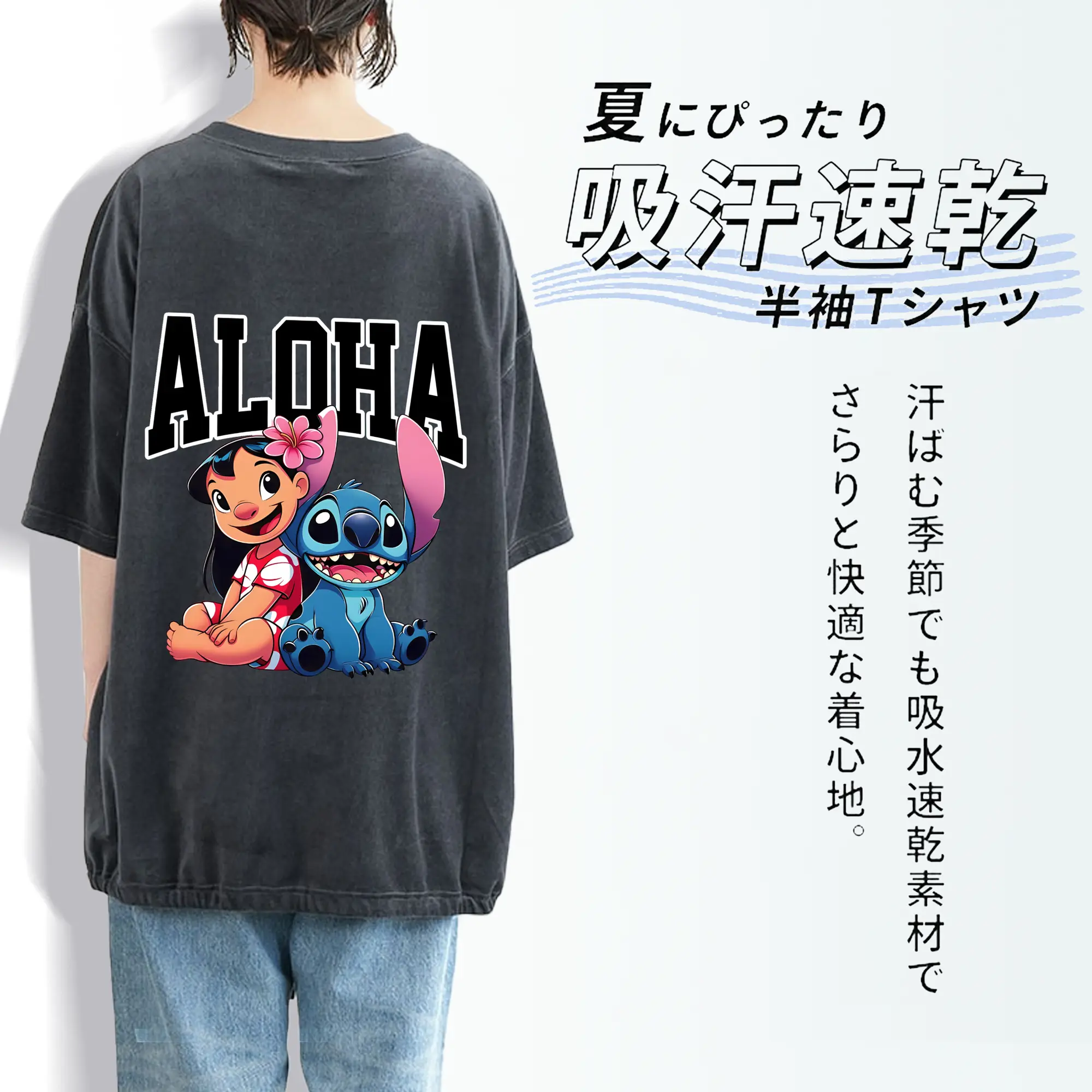 リロ＆スティッチ グッズ リロ