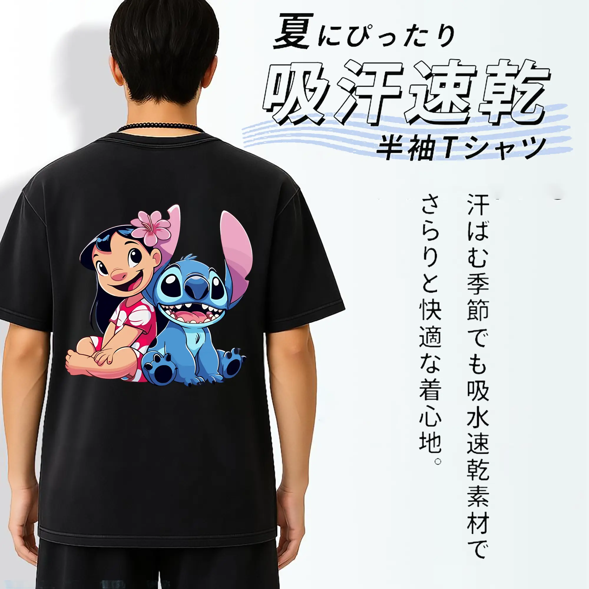 リロ＆スティッチ グッズ リロ