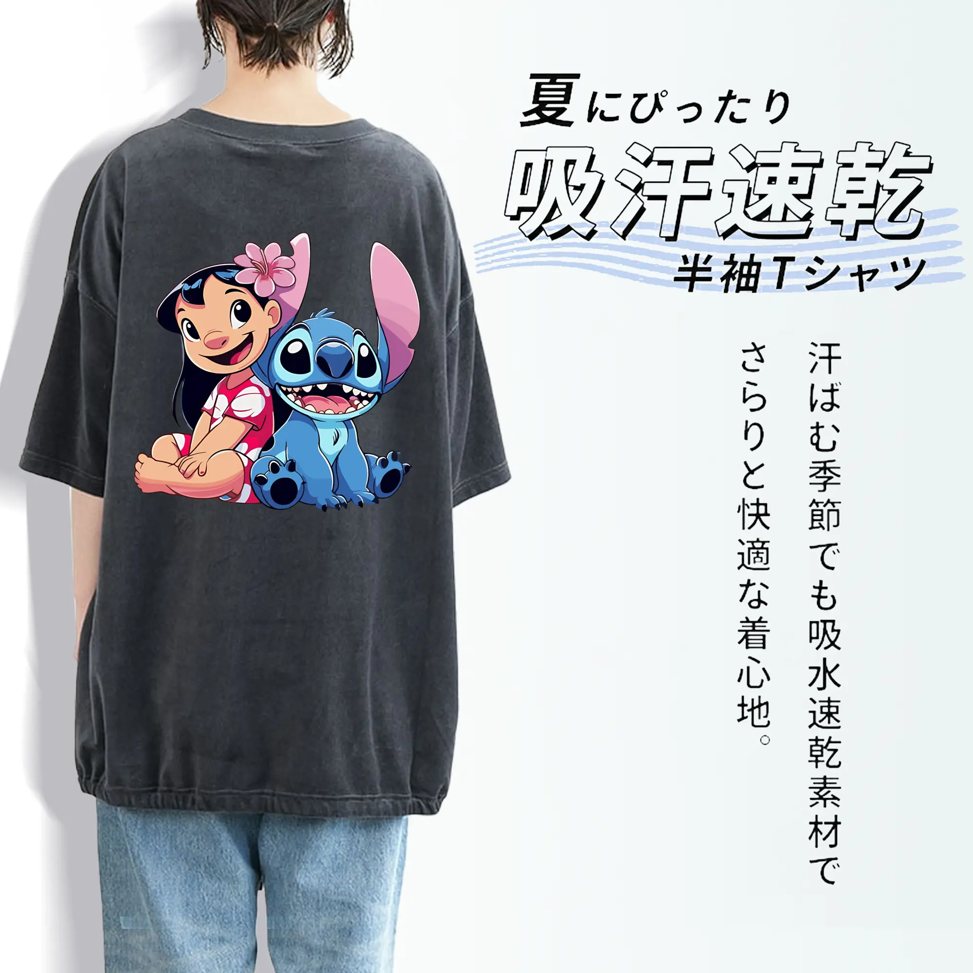 リロ＆スティッチ グッズ リロ