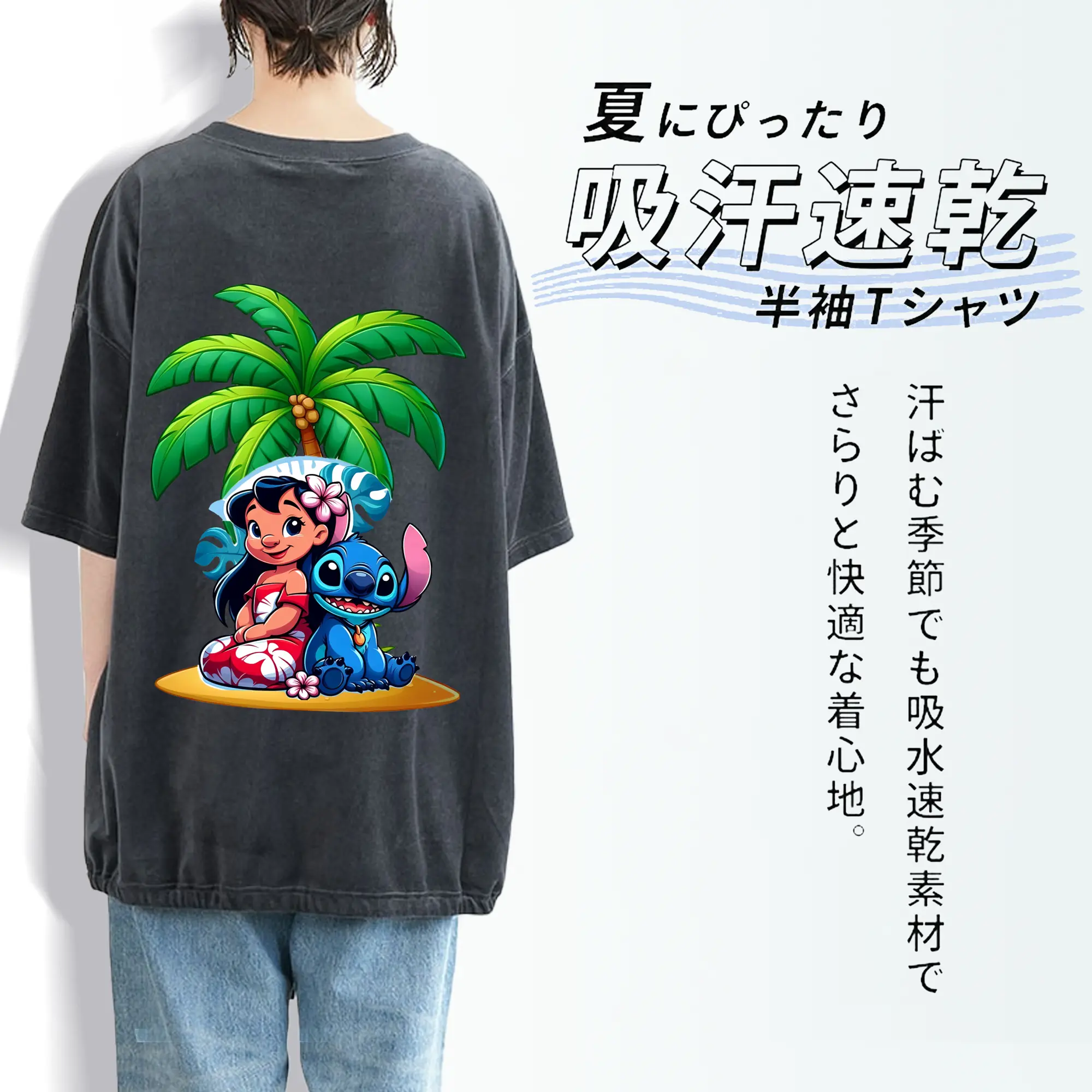 リロ＆スティッチ グッズ リロ