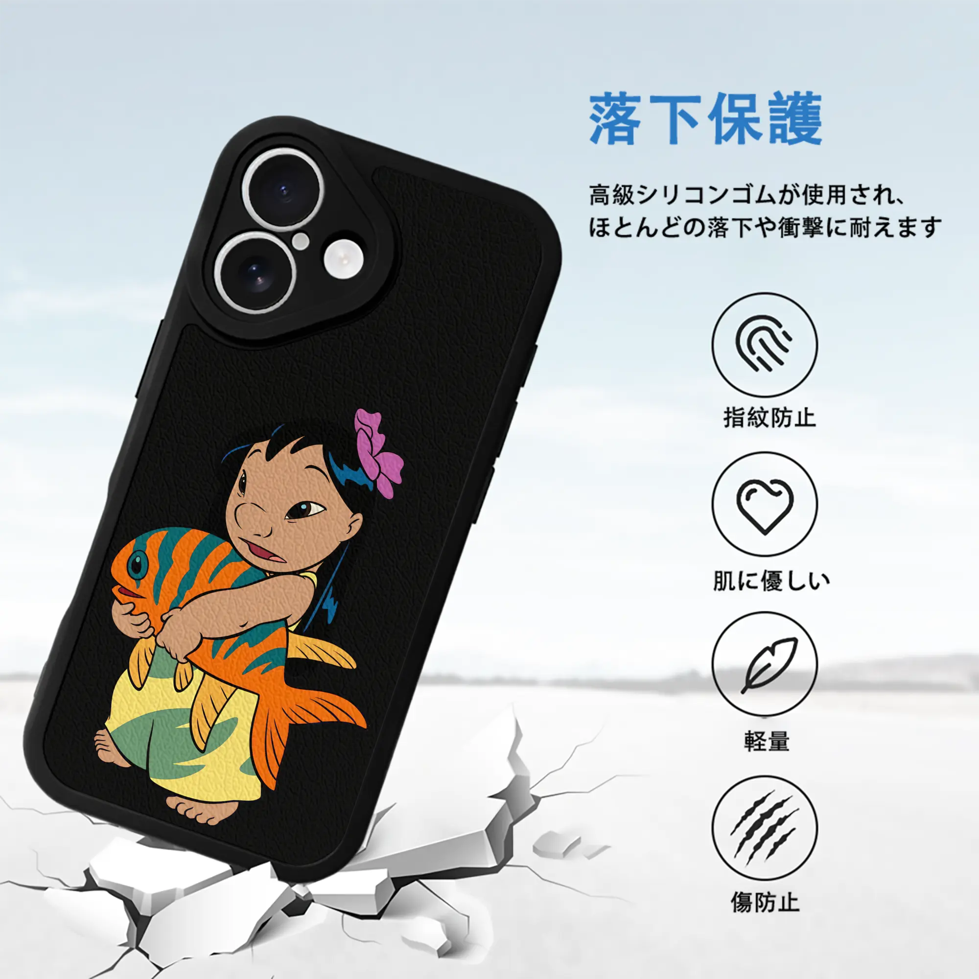 リロ＆スティッチ グッズ リロ