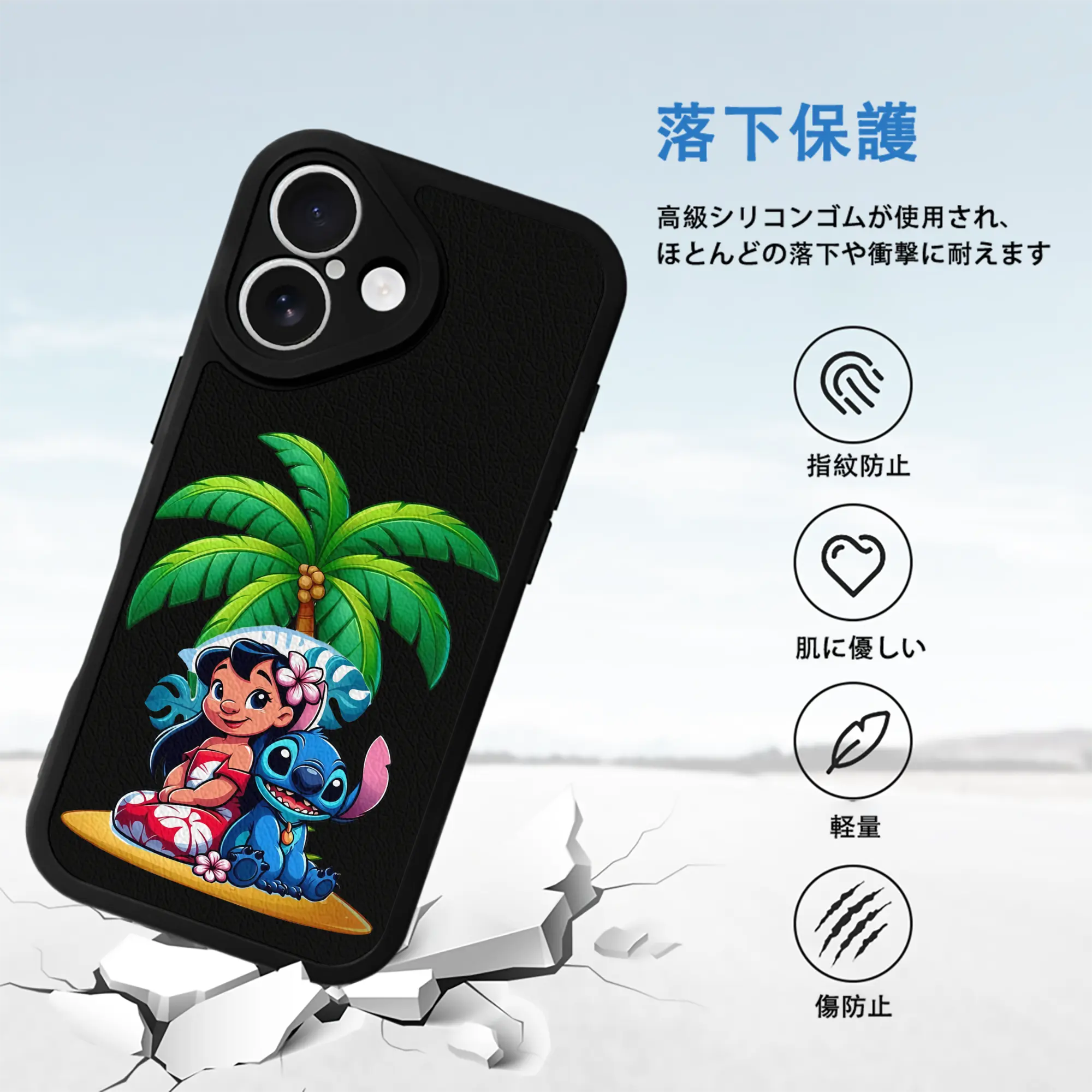 リロ＆スティッチ グッズ リロ