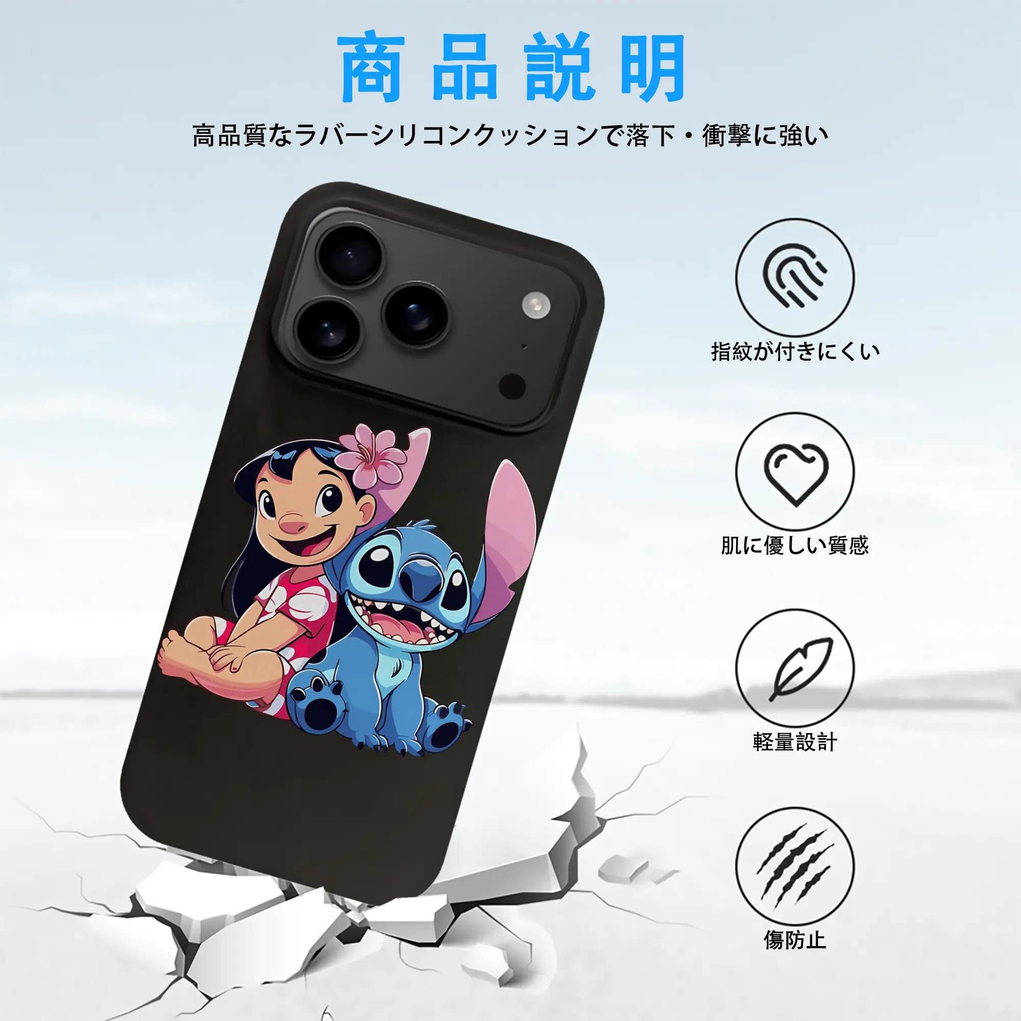 リロ＆スティッチ グッズ リロ