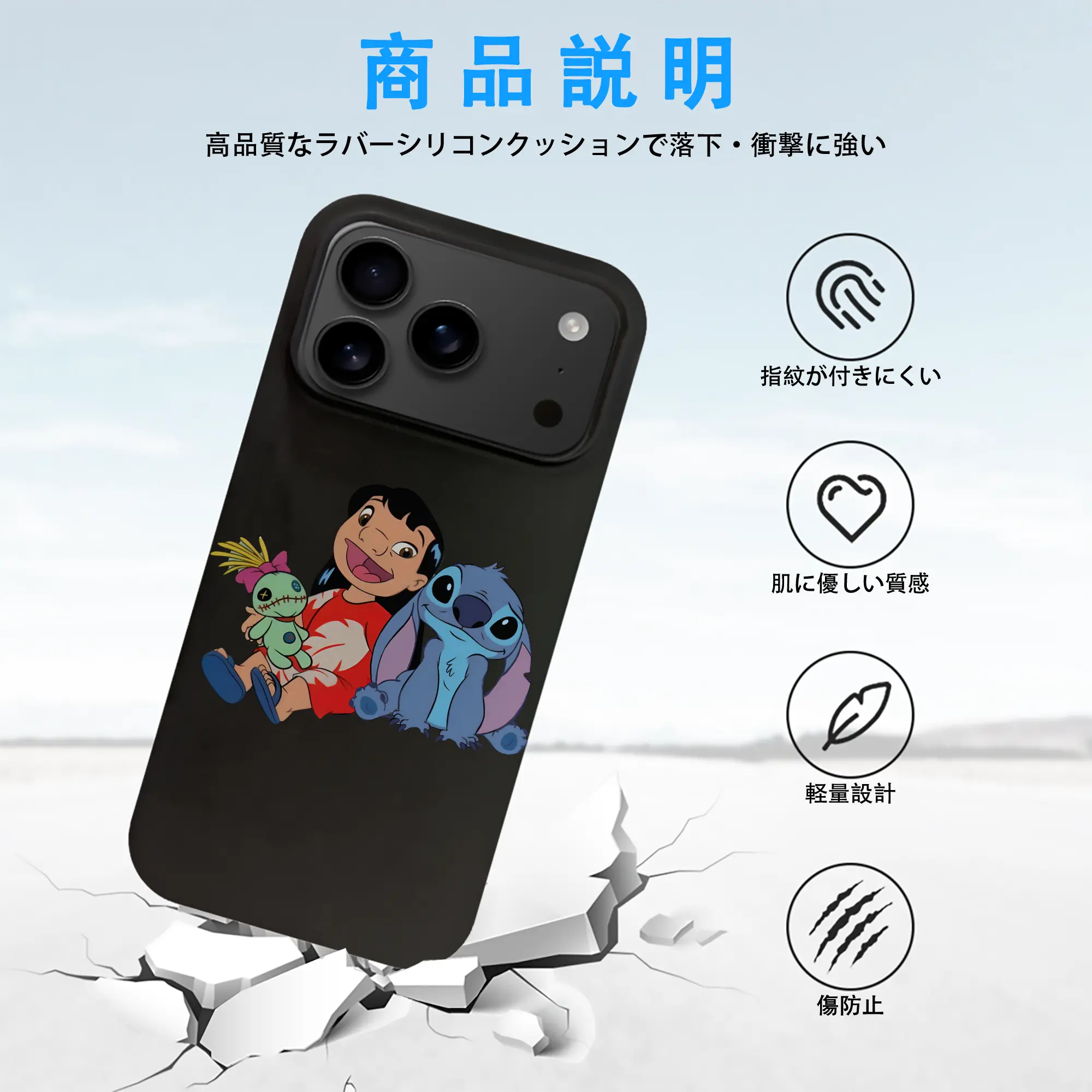 リロ＆スティッチ グッズ リロ