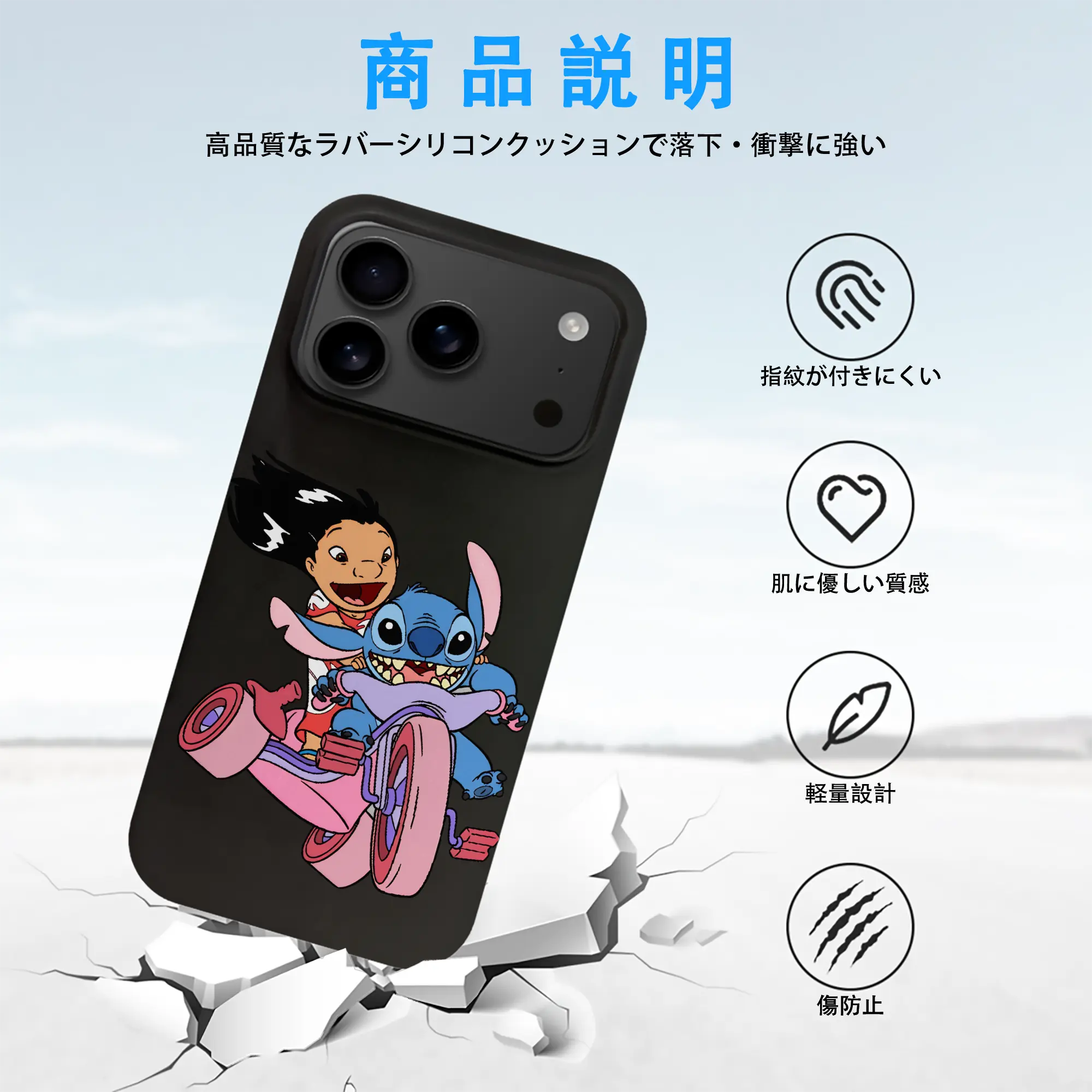 リロ＆スティッチ グッズ リロ