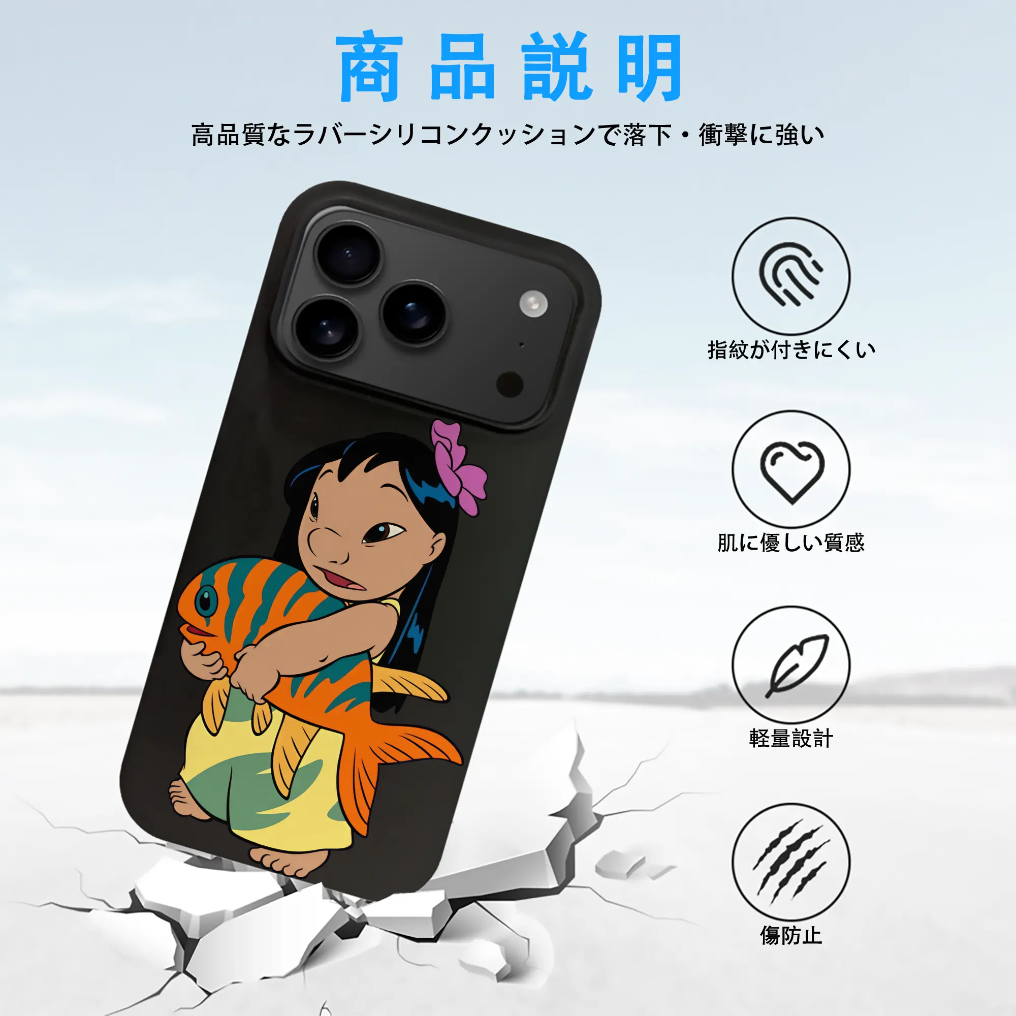 リロ＆スティッチ グッズ リロ