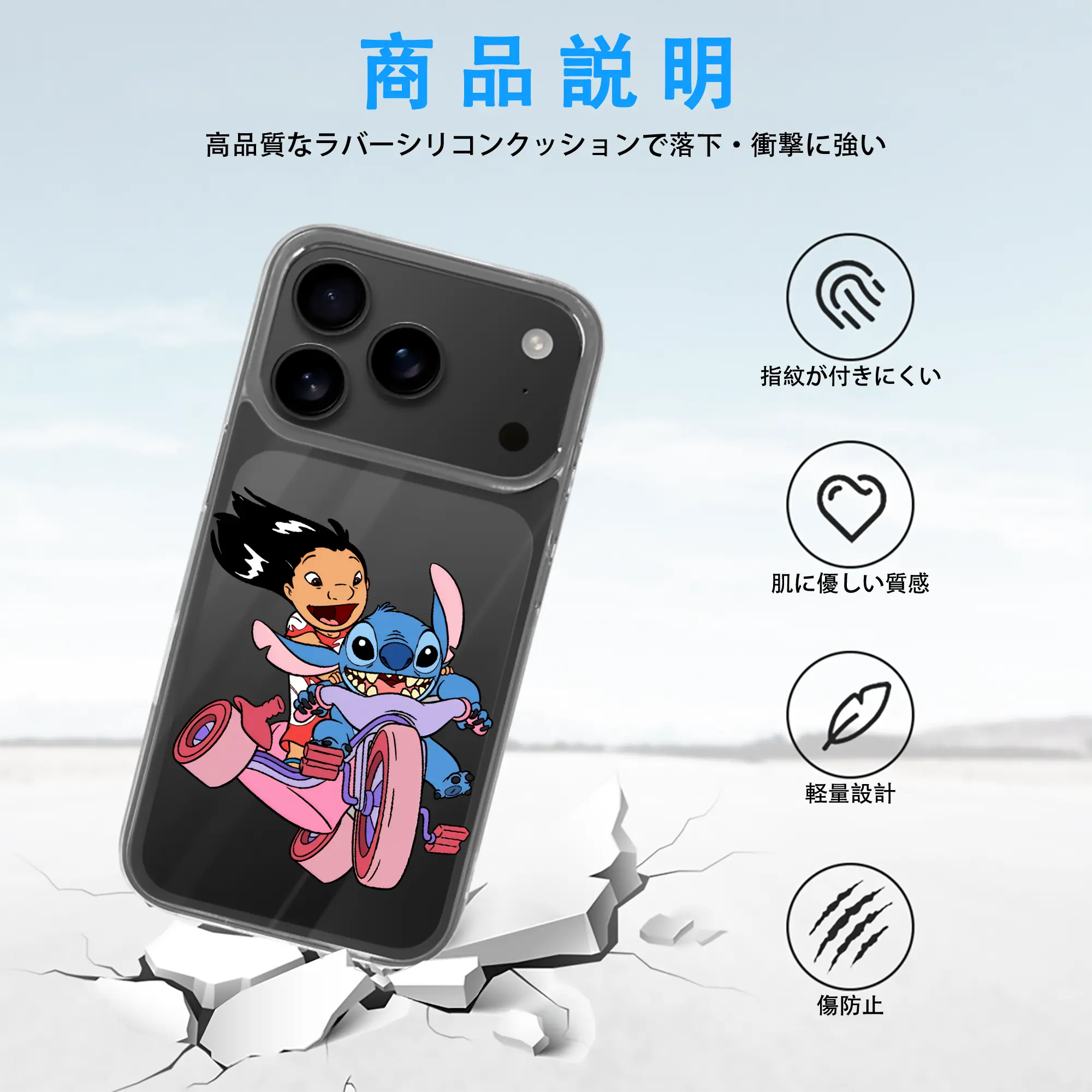 リロ＆スティッチ グッズ リロ