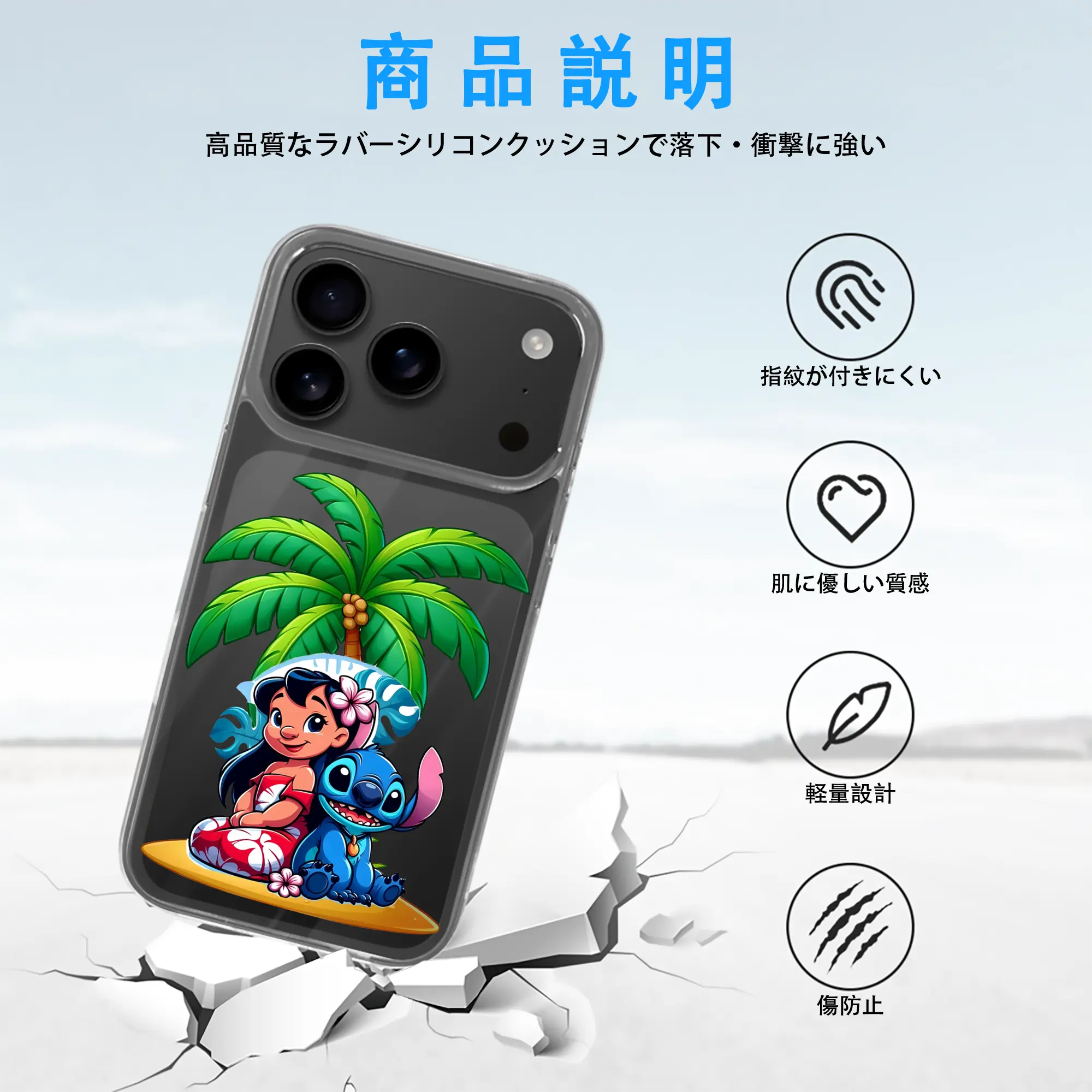 リロ＆スティッチ グッズ リロ