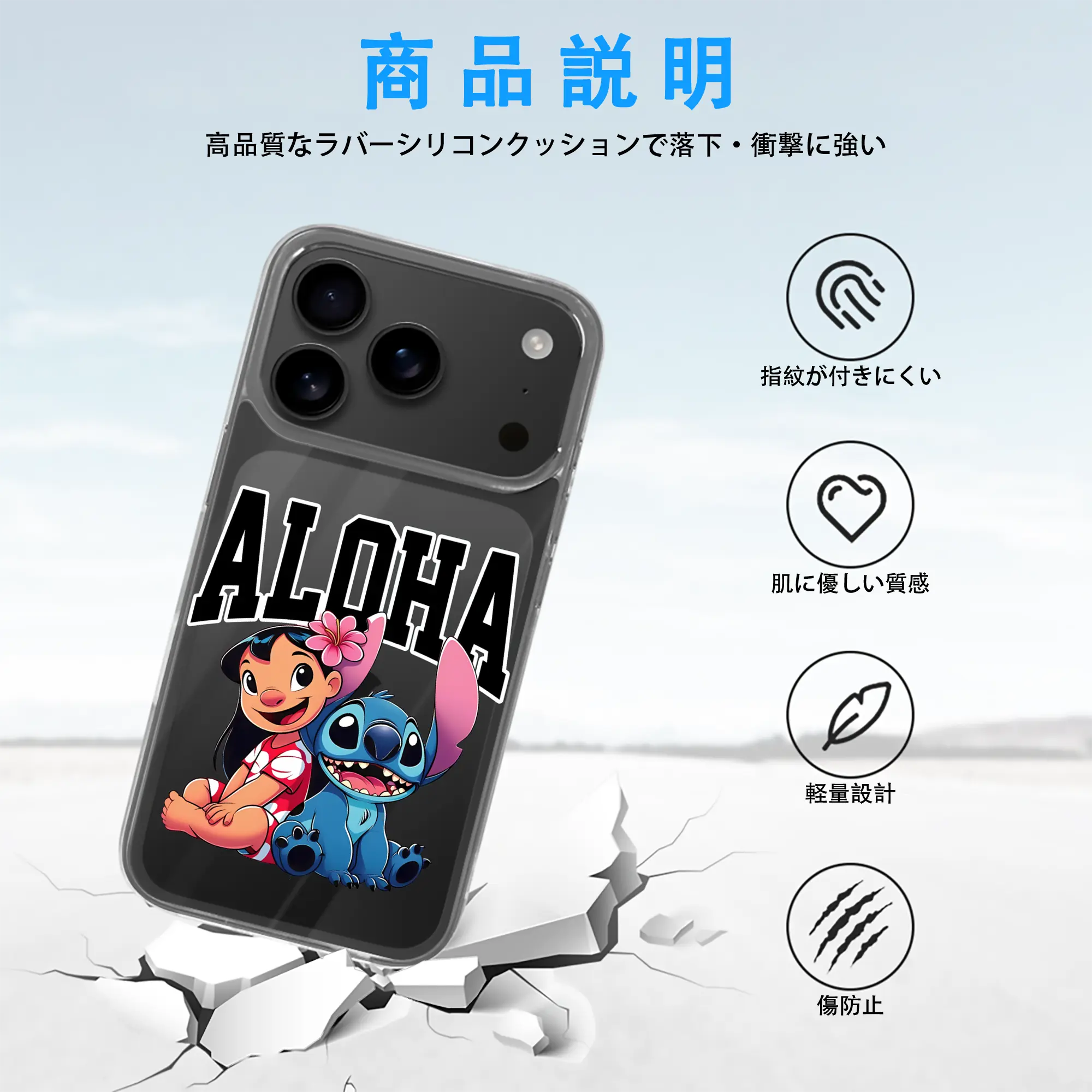 リロ＆スティッチ グッズ リロ