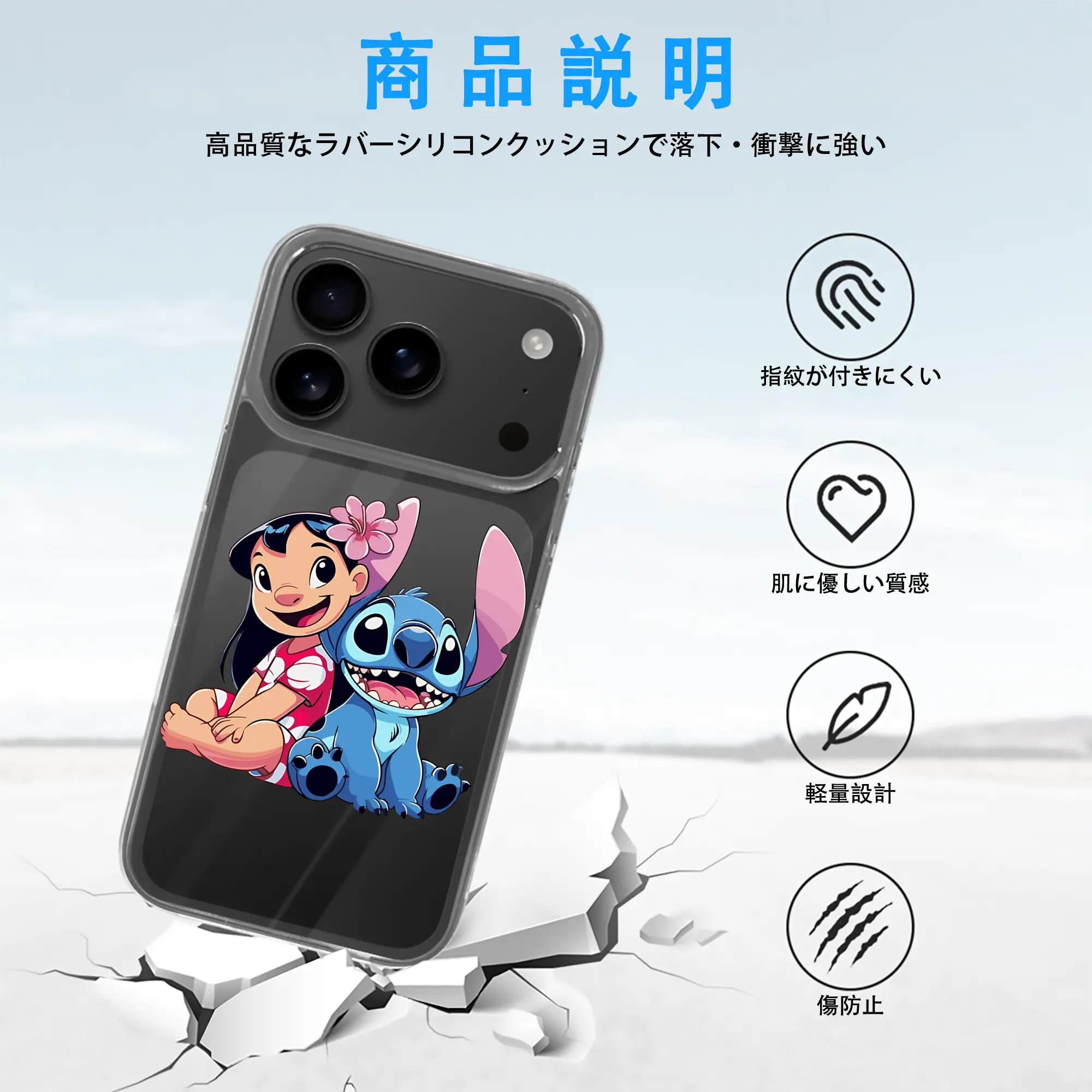 リロ＆スティッチ グッズ リロ