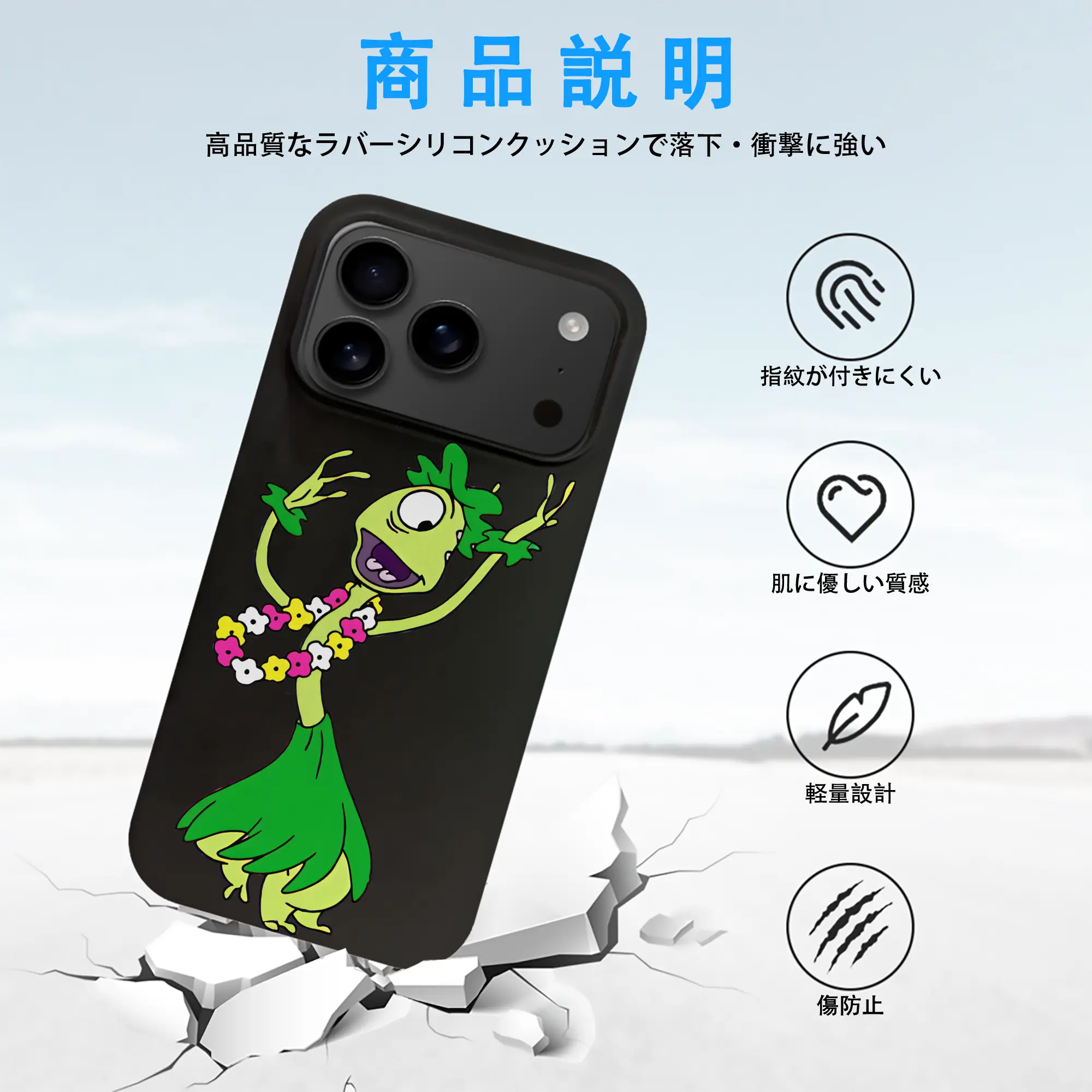 リロ＆スティッチ グッズ プリークリー