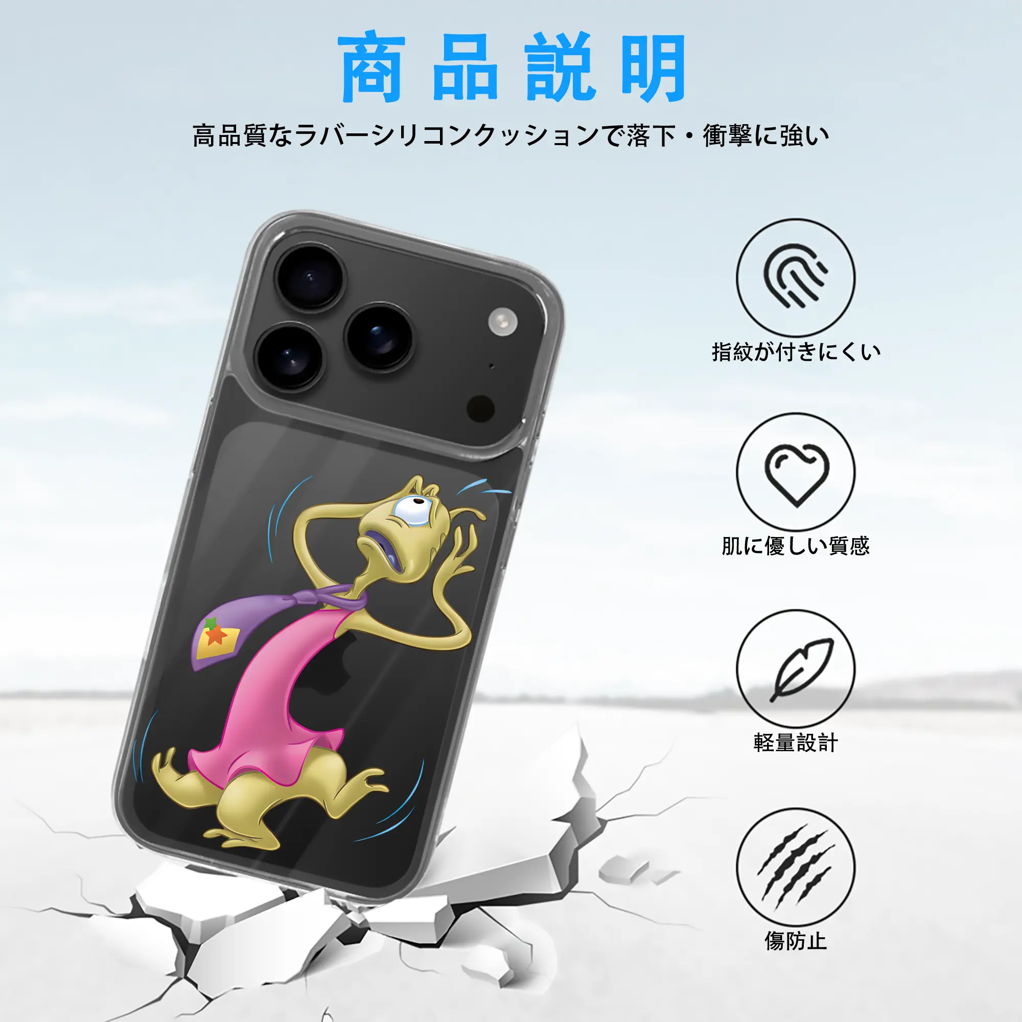 リロ＆スティッチ グッズ プリークリー