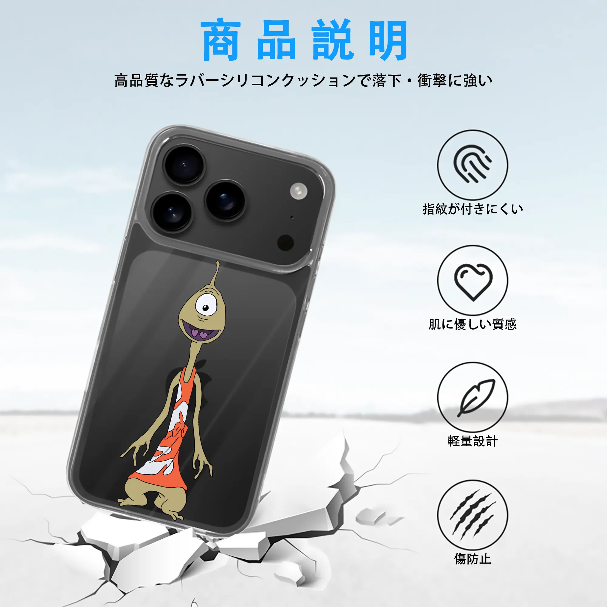 リロ＆スティッチ グッズ プリークリー