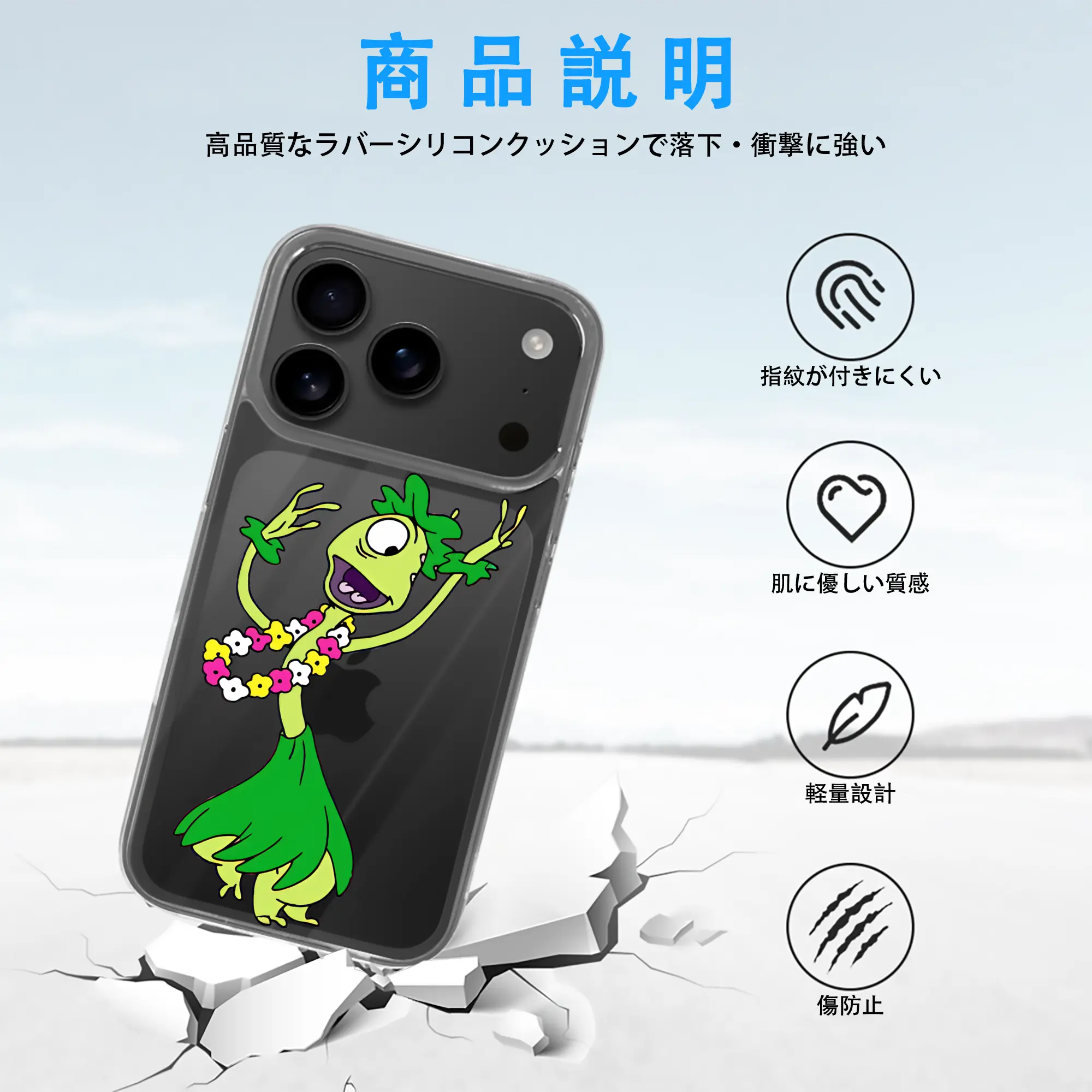 リロ＆スティッチ グッズ プリークリー