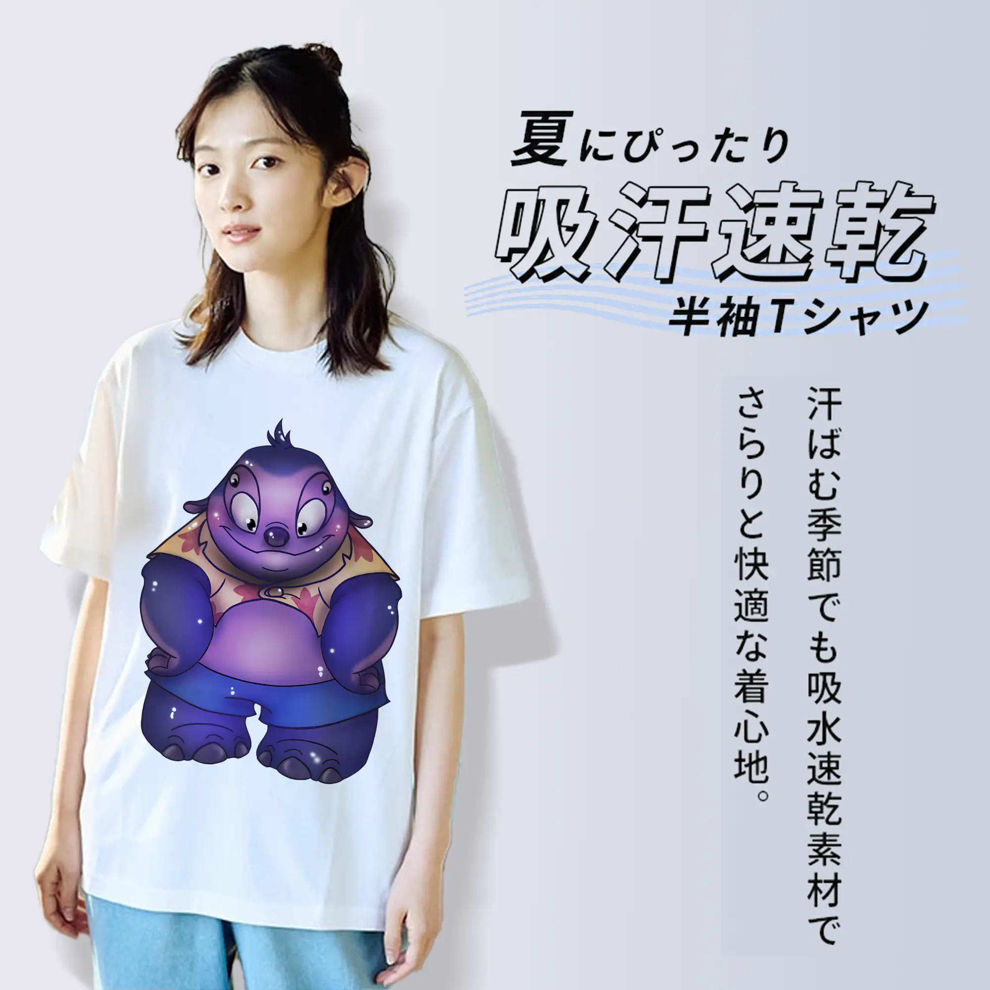 リロ＆スティッチ グッズ ジャンバ博士