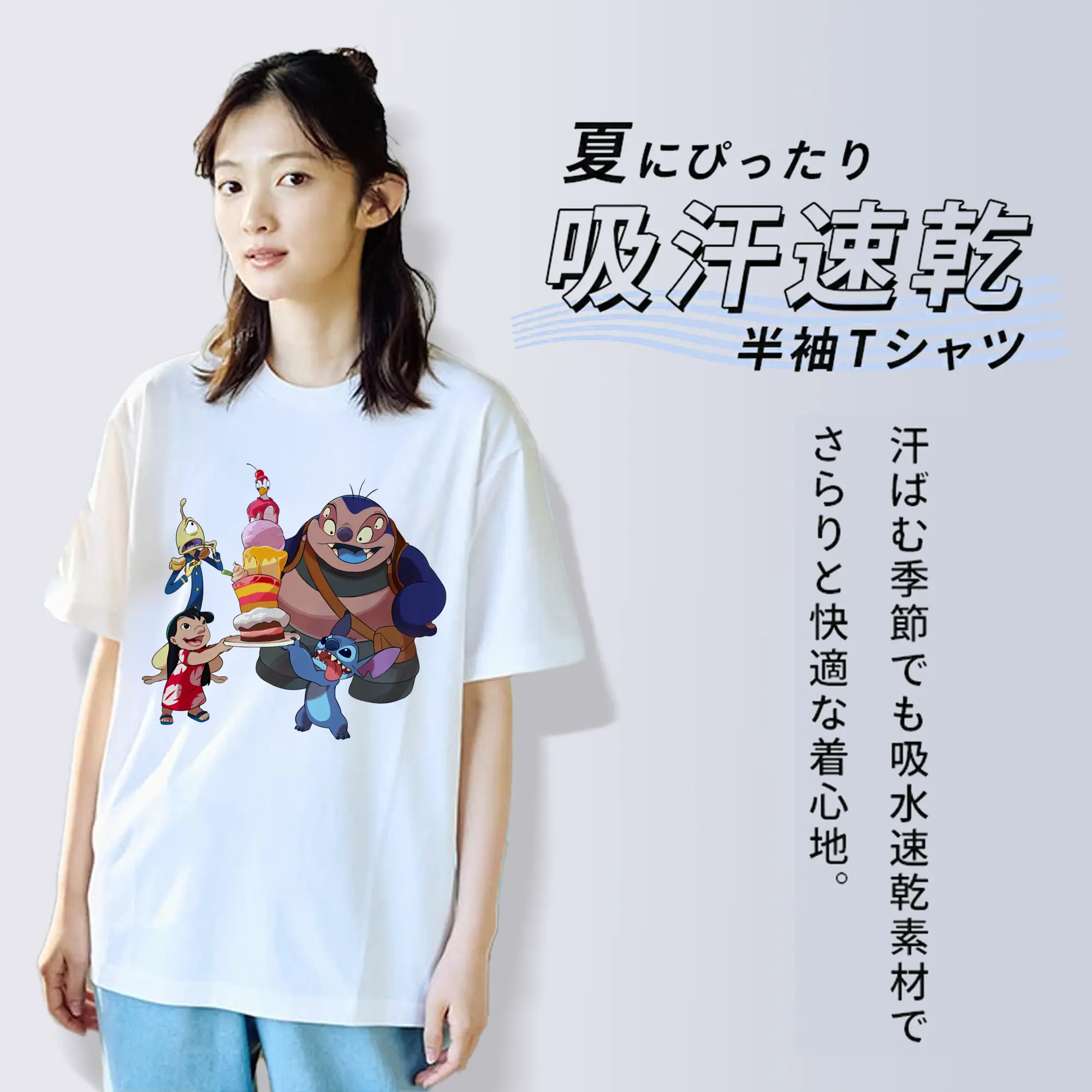 リロ＆スティッチ グッズ ジャンバ博士