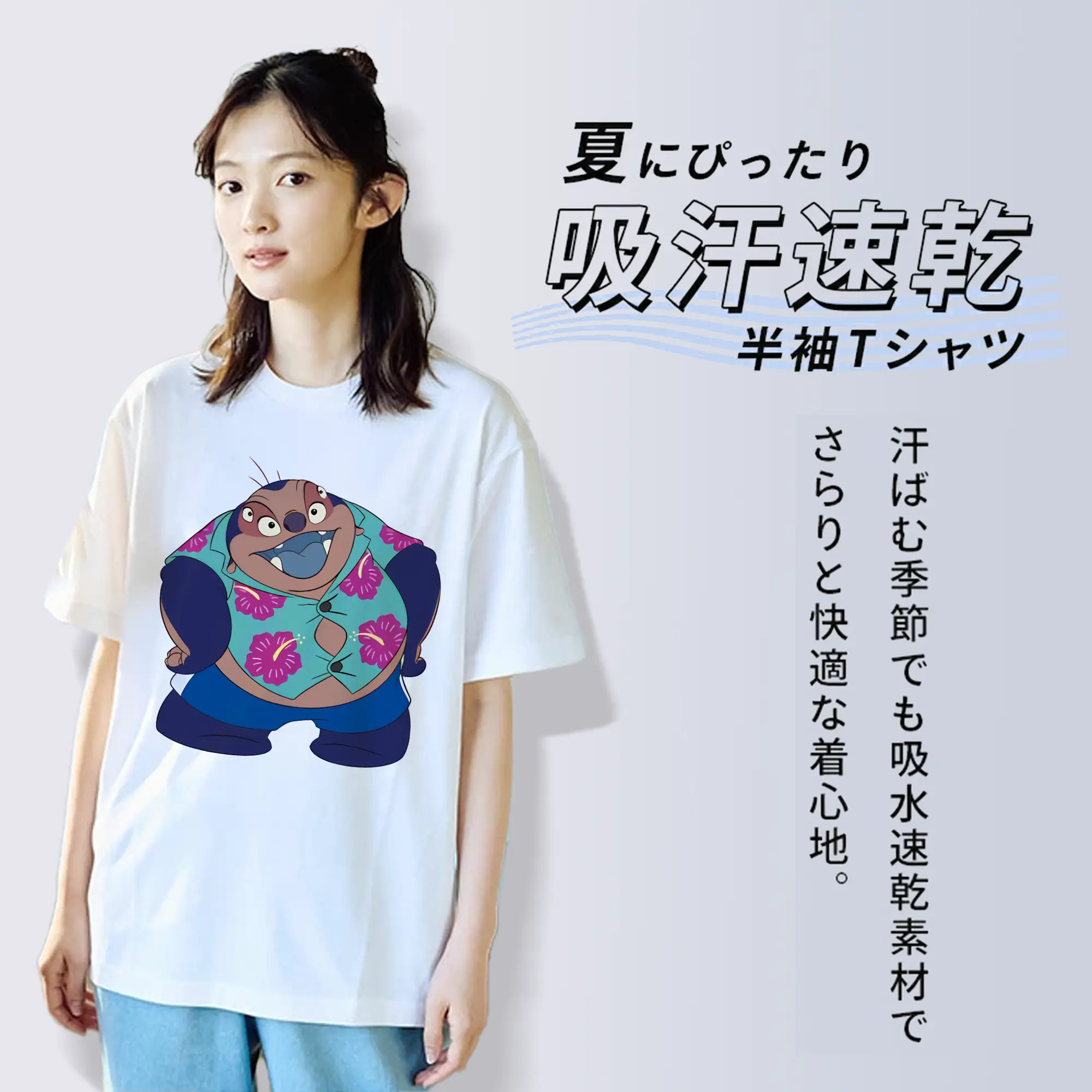 リロ＆スティッチ グッズ ジャンバ博士