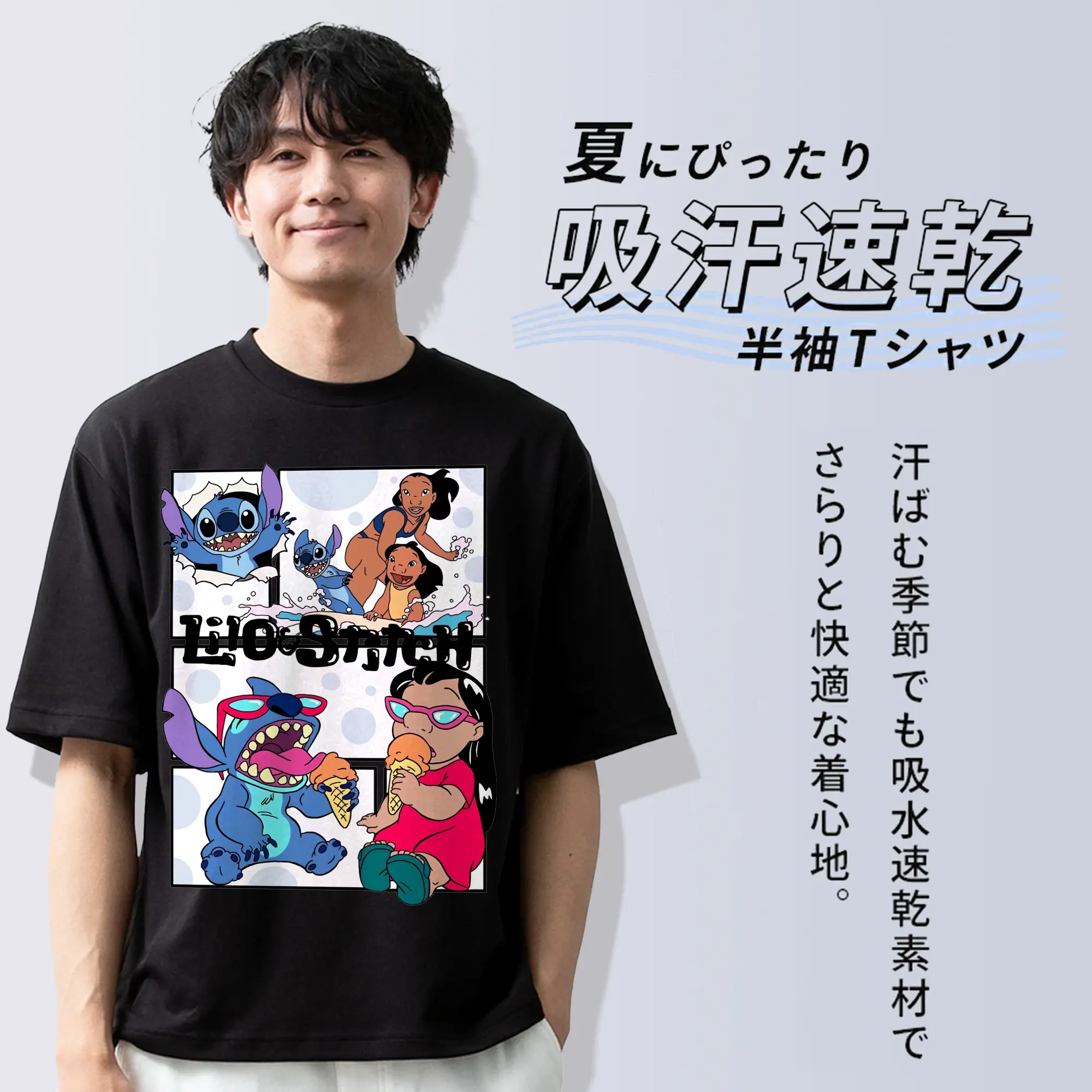 リロ＆スティッチ グッズ ジャンバ博士