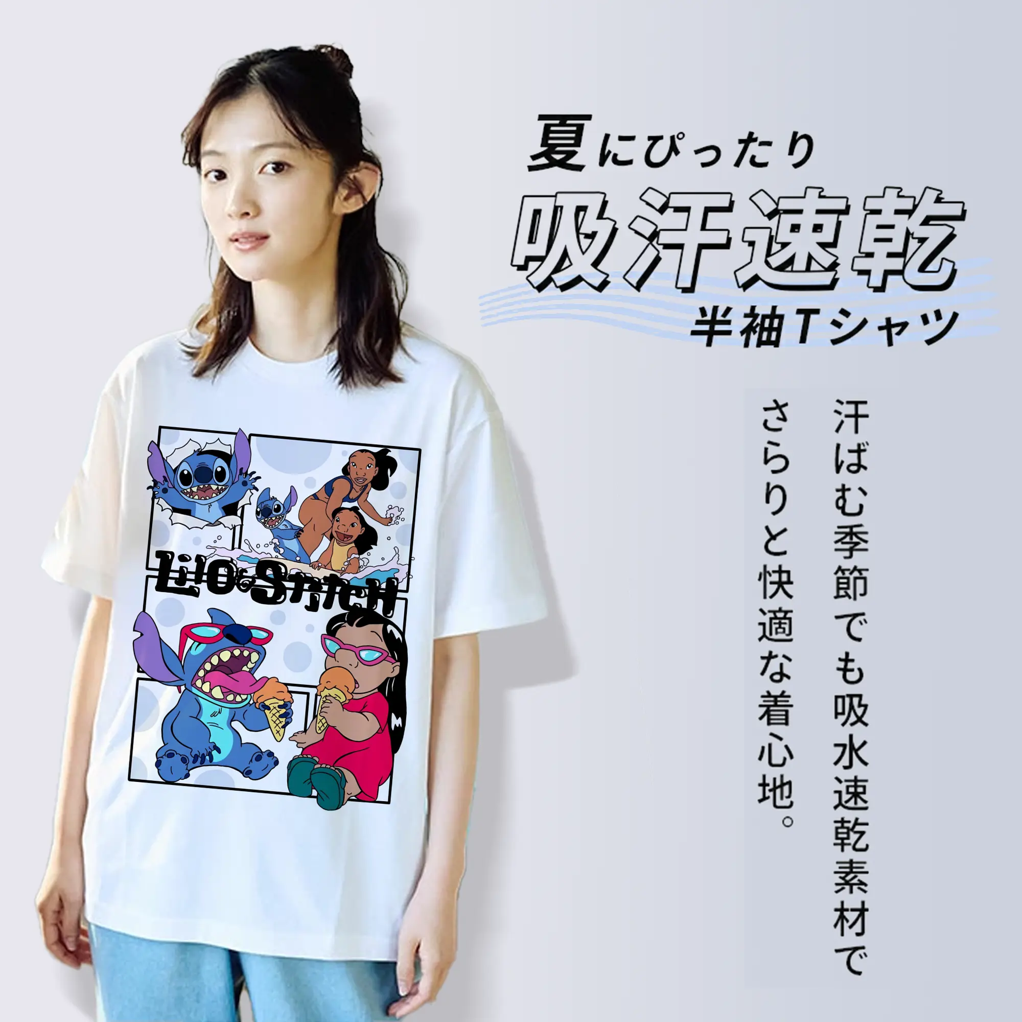 リロ＆スティッチ グッズ ジャンバ博士