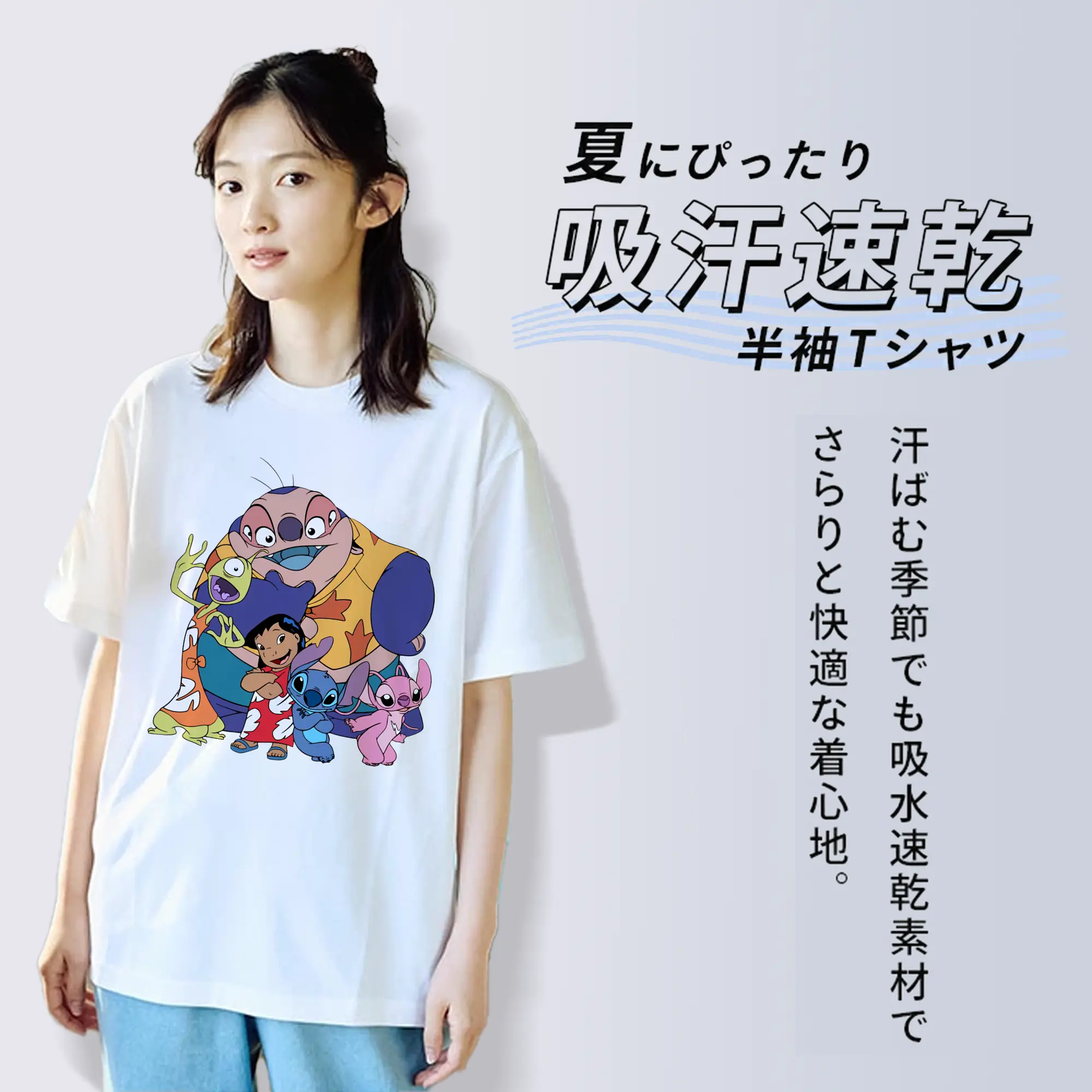 リロ＆スティッチ グッズ ジャンバ博士