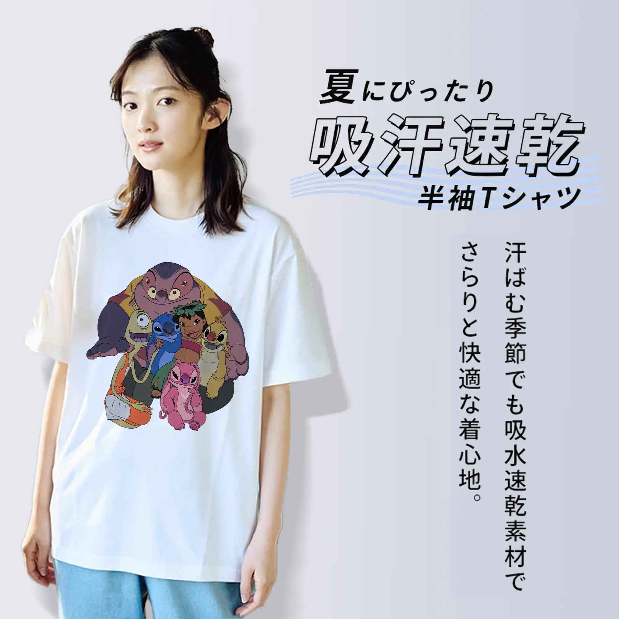 リロ＆スティッチ グッズ ジャンバ博士