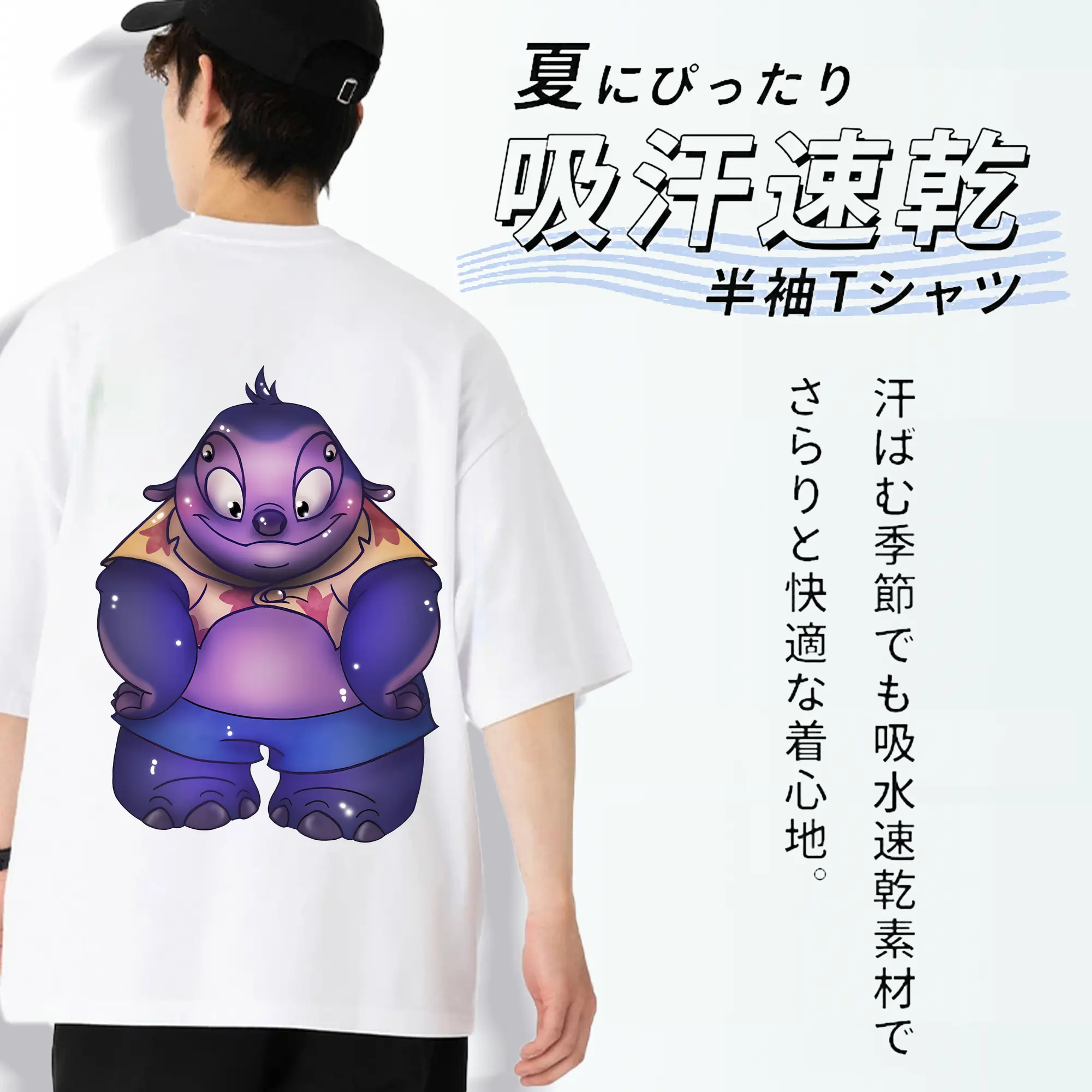 リロ＆スティッチ グッズ ジャンバ博士