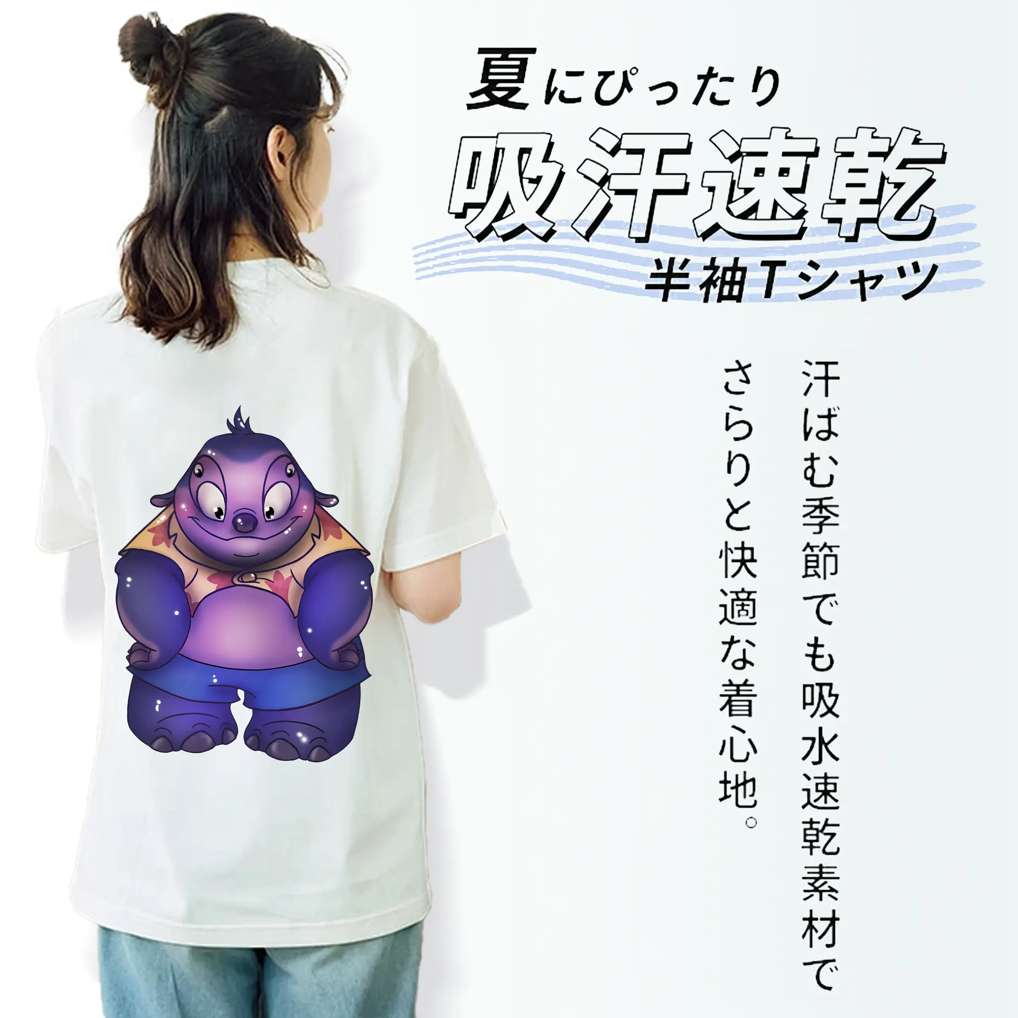 リロ＆スティッチ グッズ ジャンバ博士