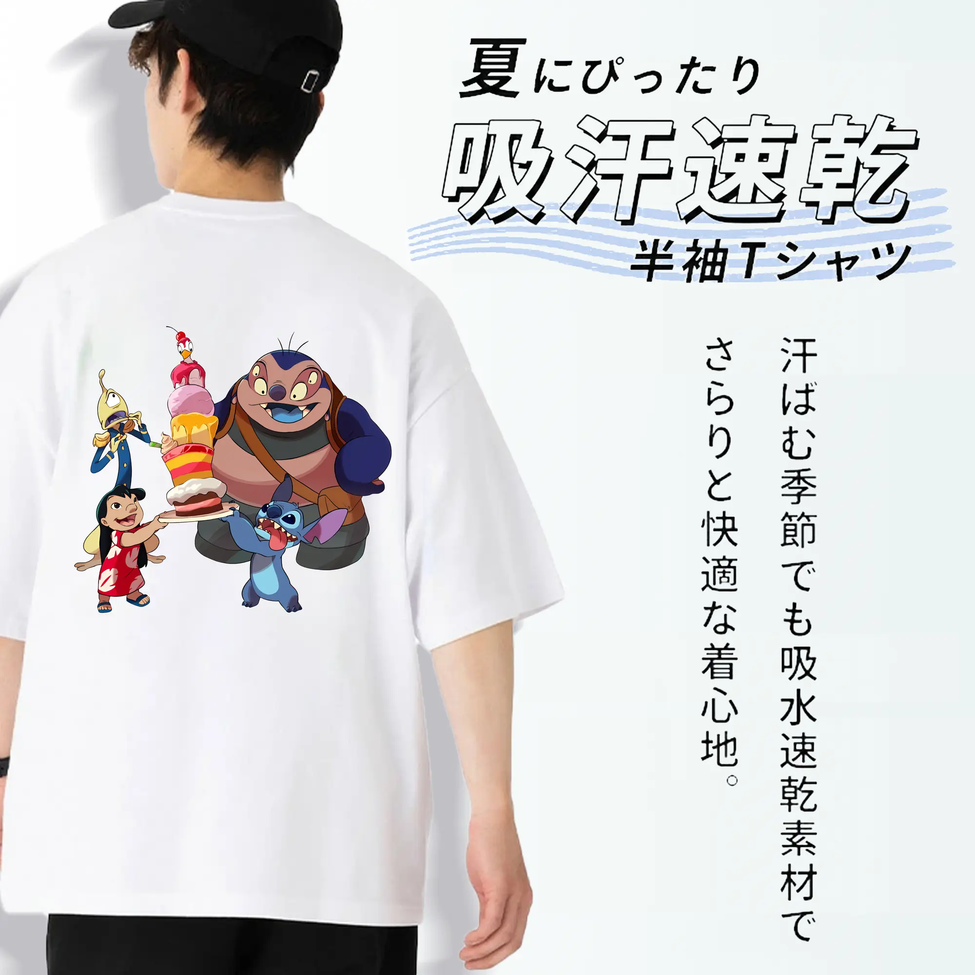 リロ＆スティッチ グッズ ジャンバ博士