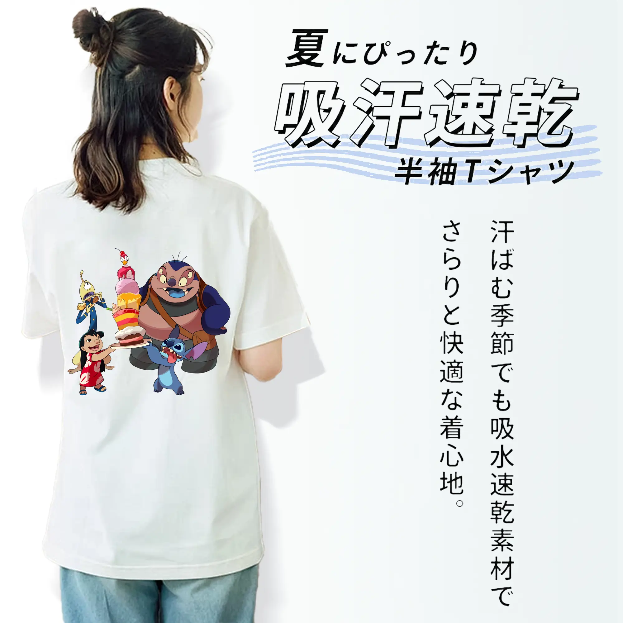 リロ＆スティッチ グッズ ジャンバ博士