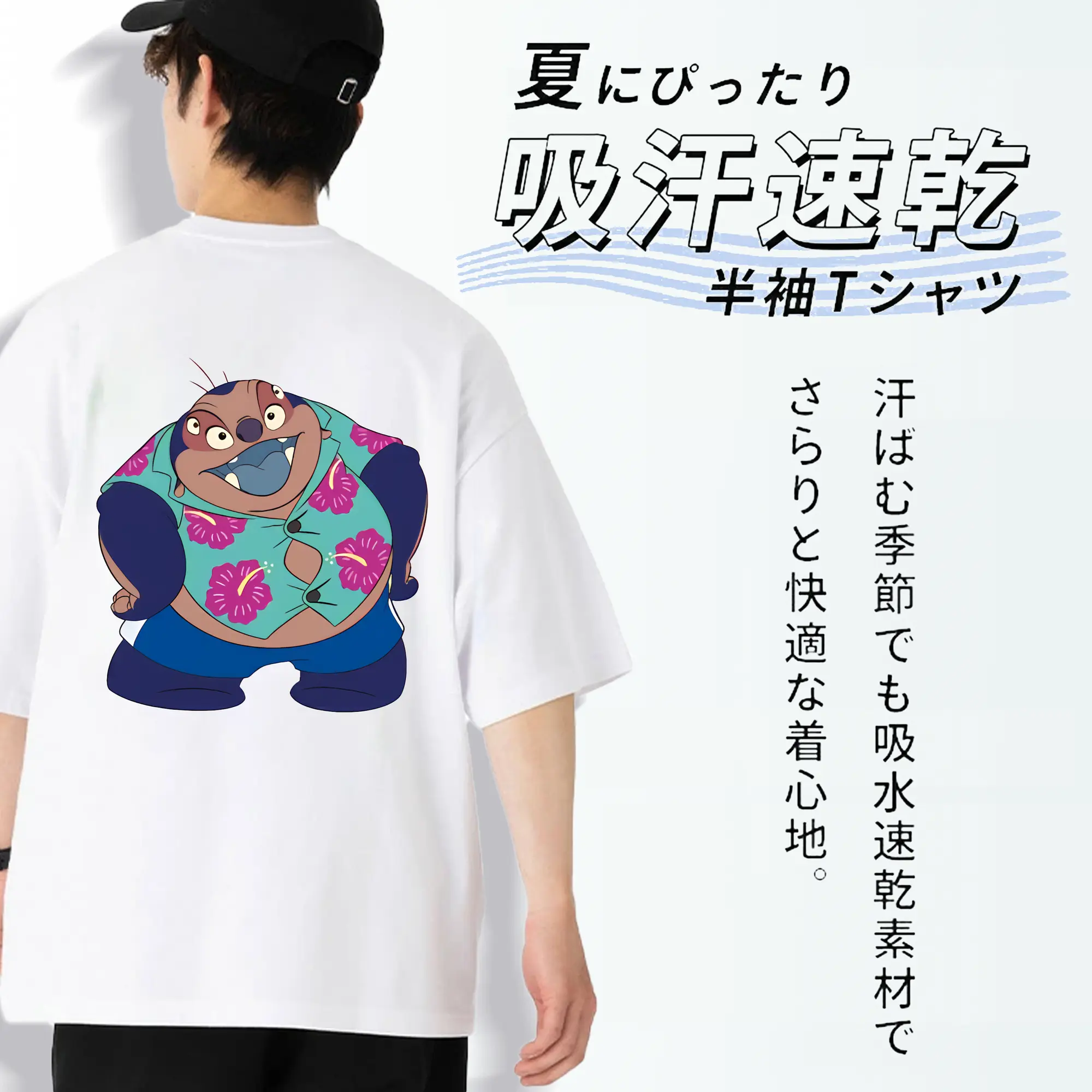 リロ＆スティッチ グッズ ジャンバ博士